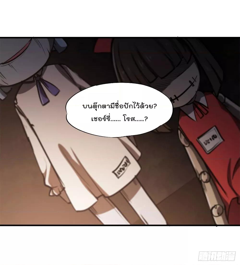 Manga-lc-com อ่านมังงะ อ่านการ์ตูน ออนไลน์ ฟรี The Strongest Knight Become To Lolicon Vampire – ผมคืออัศวินผู้แข็งแกร่งที่ถูกสาปให้กลายเป็นแวมไพร์โลลิคอน ตอนที่ 1 2 3 4 5 6 7 8 9 10 11 12 13 14 ฟรี ไม่มีโฆษณา Manga-lc - อ่าน มังงะ อ่าน การ์ตูน ออนไลน์ อ่านมังงะ ฟรี
