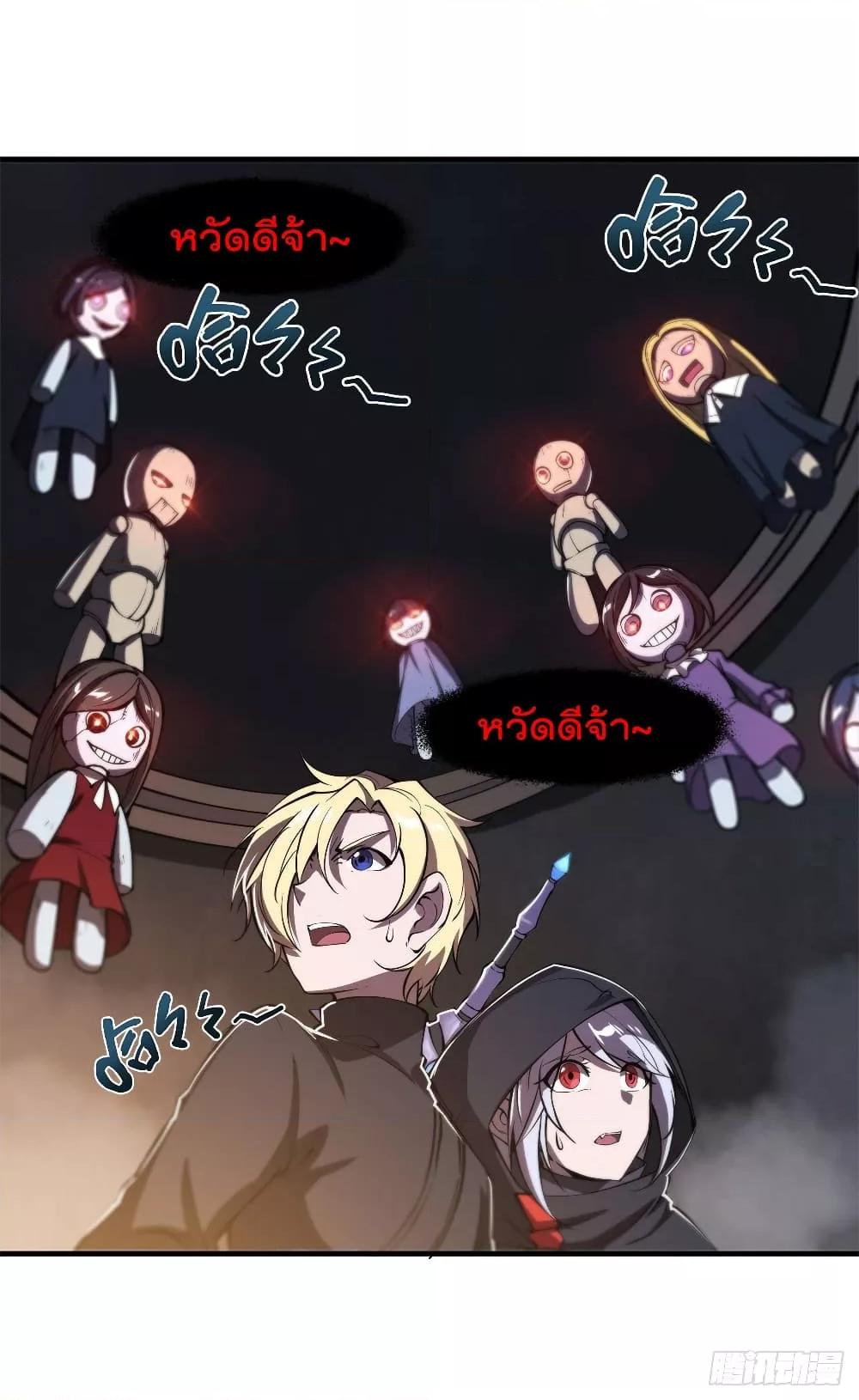 Manga-lc-com อ่านมังงะ อ่านการ์ตูน ออนไลน์ ฟรี The Strongest Knight Become To Lolicon Vampire – ผมคืออัศวินผู้แข็งแกร่งที่ถูกสาปให้กลายเป็นแวมไพร์โลลิคอน ตอนที่ 1 2 3 4 5 6 7 8 9 10 11 12 13 14 ฟรี ไม่มีโฆษณา Manga-lc - อ่าน มังงะ อ่าน การ์ตูน ออนไลน์ อ่านมังงะ ฟรี