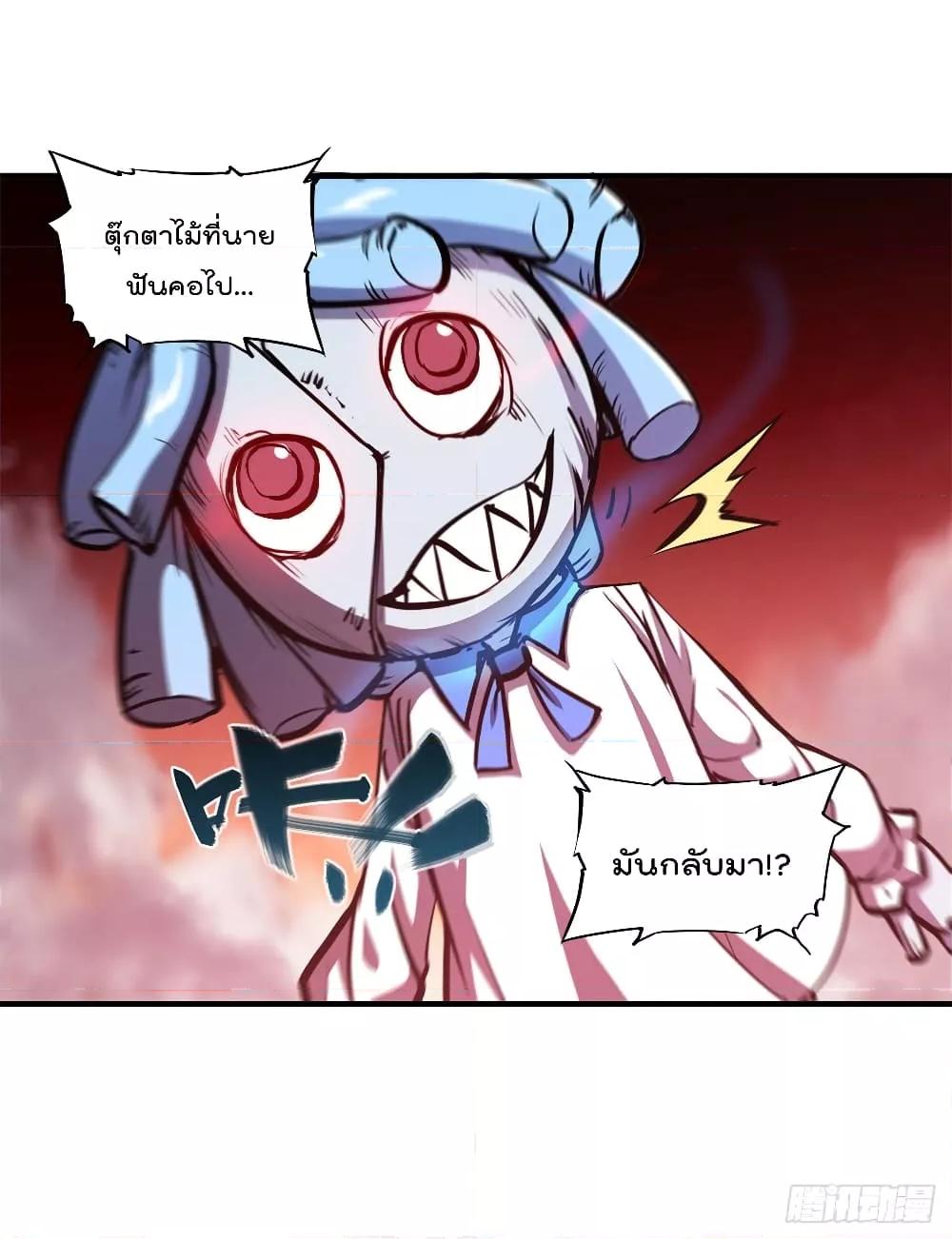Manga-lc-com อ่านมังงะ อ่านการ์ตูน ออนไลน์ ฟรี The Strongest Knight Become To Lolicon Vampire – ผมคืออัศวินผู้แข็งแกร่งที่ถูกสาปให้กลายเป็นแวมไพร์โลลิคอน ตอนที่ 1 2 3 4 5 6 7 8 9 10 11 12 13 14 ฟรี ไม่มีโฆษณา Manga-lc - อ่าน มังงะ อ่าน การ์ตูน ออนไลน์ อ่านมังงะ ฟรี