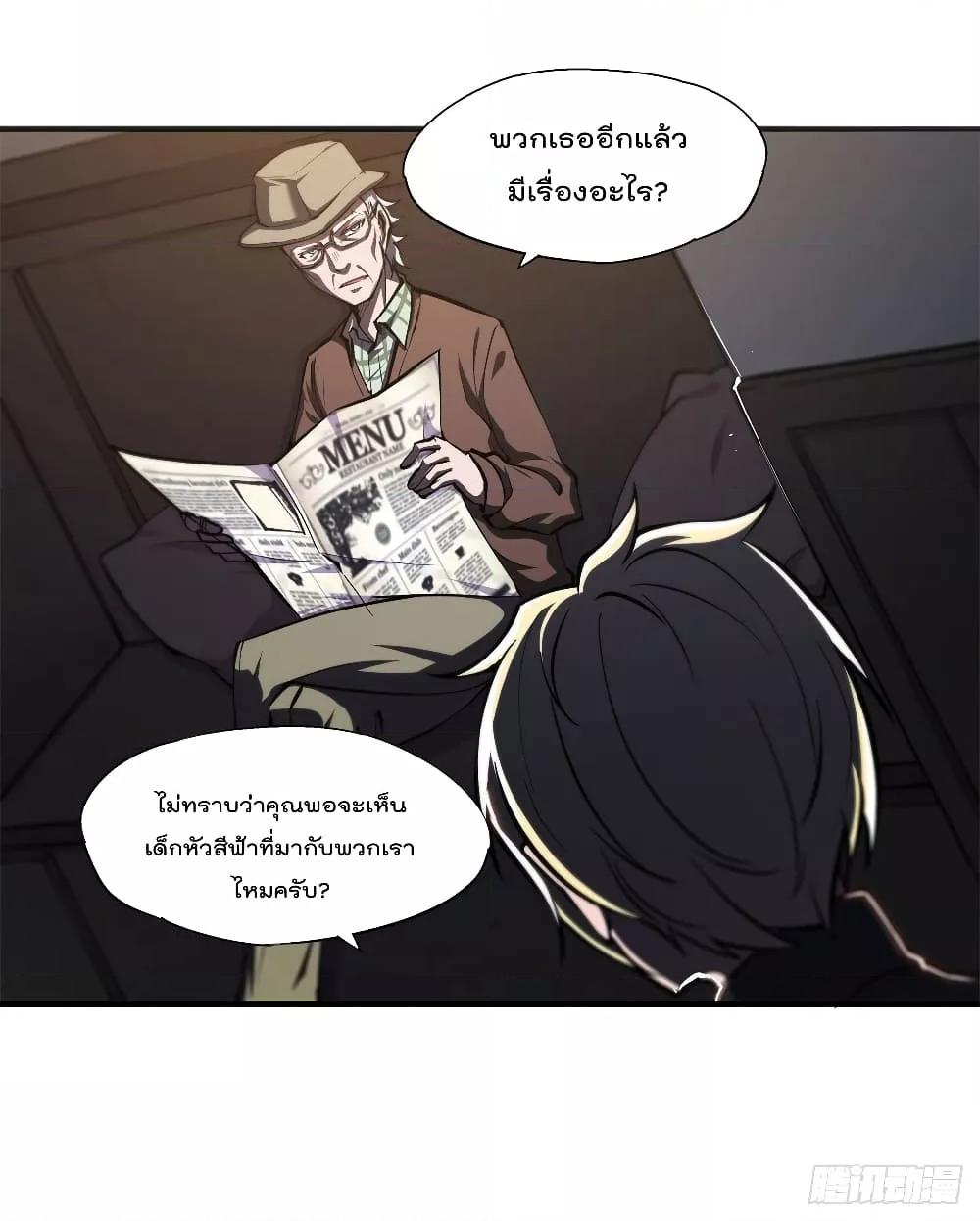 Manga-lc-com อ่านมังงะ อ่านการ์ตูน ออนไลน์ ฟรี The Strongest Knight Become To Lolicon Vampire – ผมคืออัศวินผู้แข็งแกร่งที่ถูกสาปให้กลายเป็นแวมไพร์โลลิคอน ตอนที่ 1 2 3 4 5 6 7 8 9 10 11 12 13 14 ฟรี ไม่มีโฆษณา Manga-lc - อ่าน มังงะ อ่าน การ์ตูน ออนไลน์ อ่านมังงะ ฟรี
