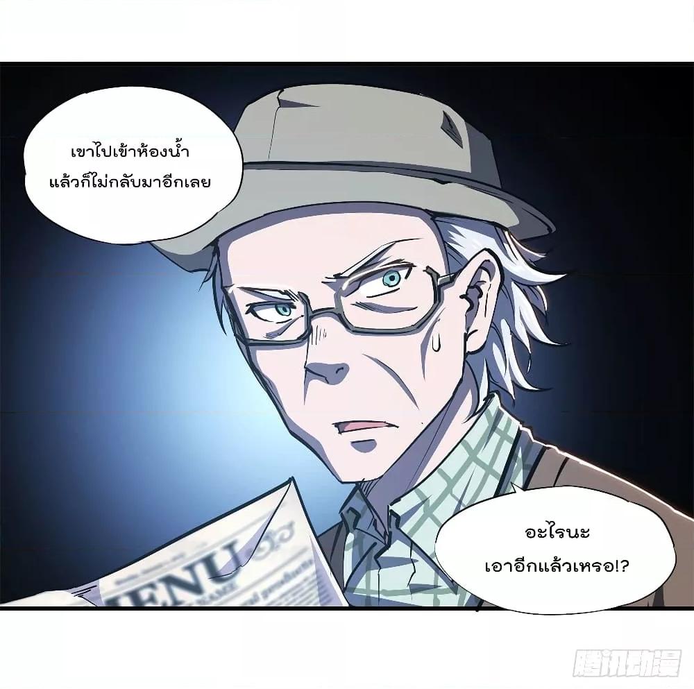 Manga-lc-com อ่านมังงะ อ่านการ์ตูน ออนไลน์ ฟรี The Strongest Knight Become To Lolicon Vampire – ผมคืออัศวินผู้แข็งแกร่งที่ถูกสาปให้กลายเป็นแวมไพร์โลลิคอน ตอนที่ 1 2 3 4 5 6 7 8 9 10 11 12 13 14 ฟรี ไม่มีโฆษณา Manga-lc - อ่าน มังงะ อ่าน การ์ตูน ออนไลน์ อ่านมังงะ ฟรี