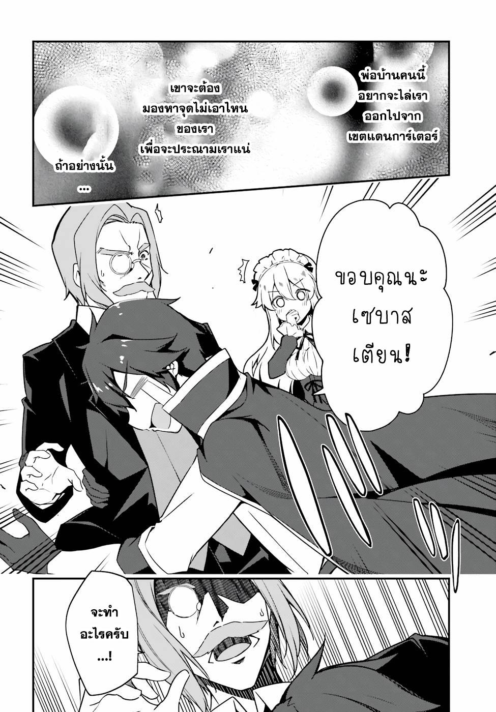 Manga-lc-com อ่านมังงะ อ่านการ์ตูน ออนไลน์ ฟรี Sasen Sareta Muno Oji Ha Jitsuryoku องค์ชายผู้ถูกลดขั้น ขอยึดมั่นจะปกปิดฝีมือ ตอนที่ 1 2 3 4 5 6 7 8 9 10 11 12 13 14 ฟรี ไม่มีโฆษณา Manga-lc - อ่าน มังงะ อ่าน การ์ตูน ออนไลน์ อ่านมังงะ ฟรี