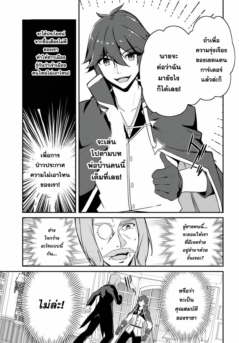 Manga-lc-com อ่านมังงะ อ่านการ์ตูน ออนไลน์ ฟรี Sasen Sareta Muno Oji Ha Jitsuryoku องค์ชายผู้ถูกลดขั้น ขอยึดมั่นจะปกปิดฝีมือ ตอนที่ 1 2 3 4 5 6 7 8 9 10 11 12 13 14 ฟรี ไม่มีโฆษณา Manga-lc - อ่าน มังงะ อ่าน การ์ตูน ออนไลน์ อ่านมังงะ ฟรี