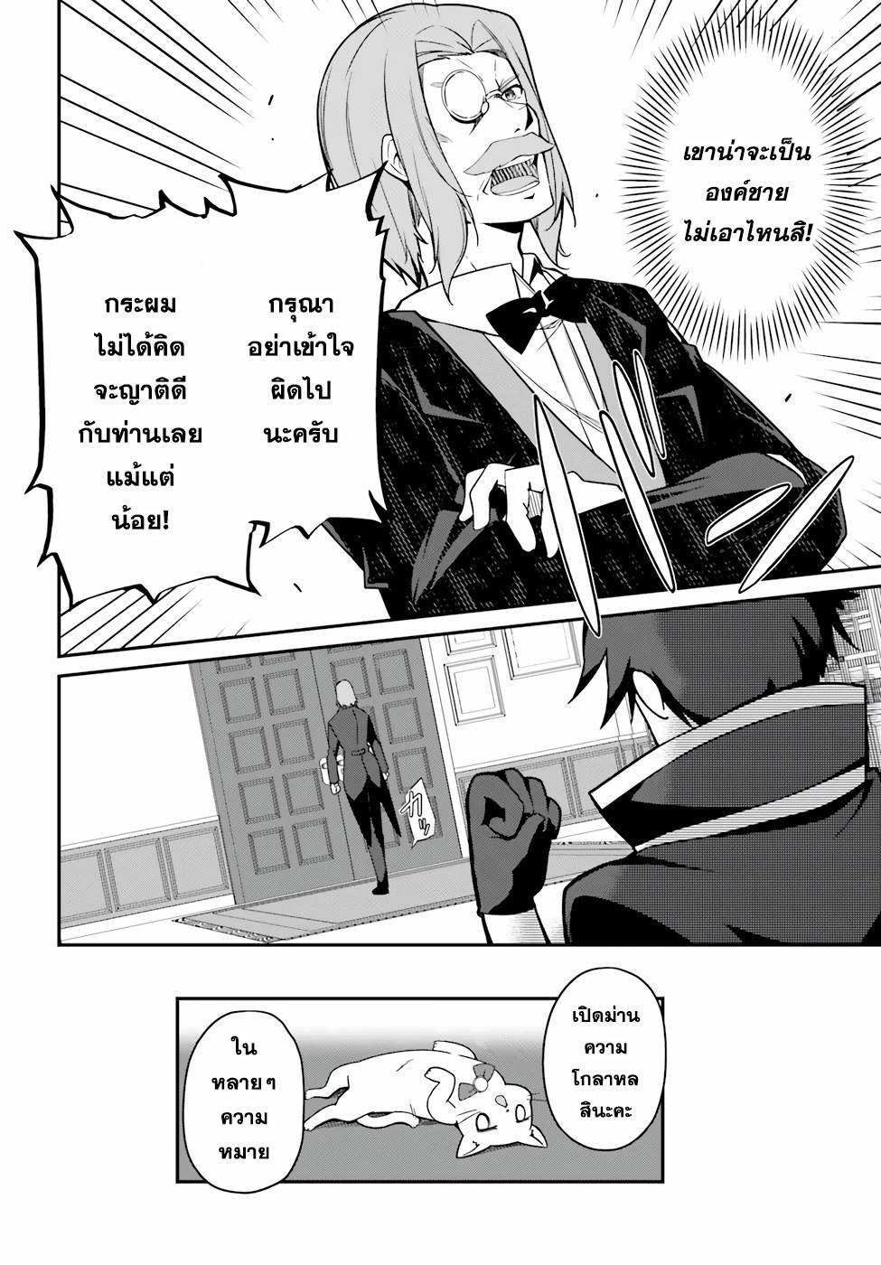 Manga-lc-com อ่านมังงะ อ่านการ์ตูน ออนไลน์ ฟรี Sasen Sareta Muno Oji Ha Jitsuryoku องค์ชายผู้ถูกลดขั้น ขอยึดมั่นจะปกปิดฝีมือ ตอนที่ 1 2 3 4 5 6 7 8 9 10 11 12 13 14 ฟรี ไม่มีโฆษณา Manga-lc - อ่าน มังงะ อ่าน การ์ตูน ออนไลน์ อ่านมังงะ ฟรี