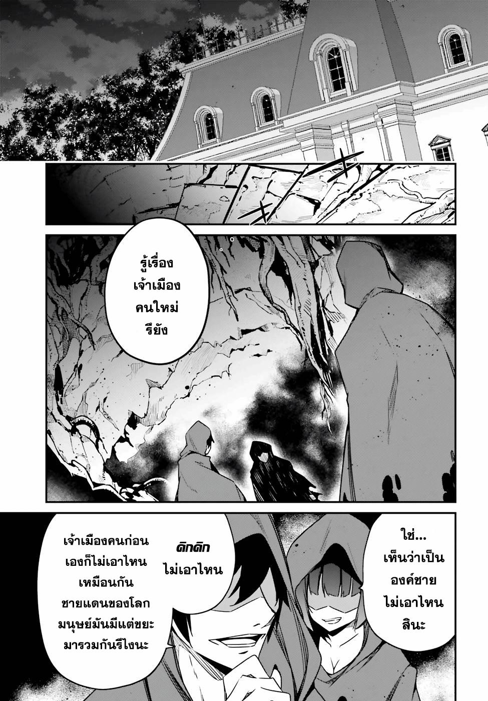 Manga-lc-com อ่านมังงะ อ่านการ์ตูน ออนไลน์ ฟรี Sasen Sareta Muno Oji Ha Jitsuryoku องค์ชายผู้ถูกลดขั้น ขอยึดมั่นจะปกปิดฝีมือ ตอนที่ 1 2 3 4 5 6 7 8 9 10 11 12 13 14 ฟรี ไม่มีโฆษณา Manga-lc - อ่าน มังงะ อ่าน การ์ตูน ออนไลน์ อ่านมังงะ ฟรี