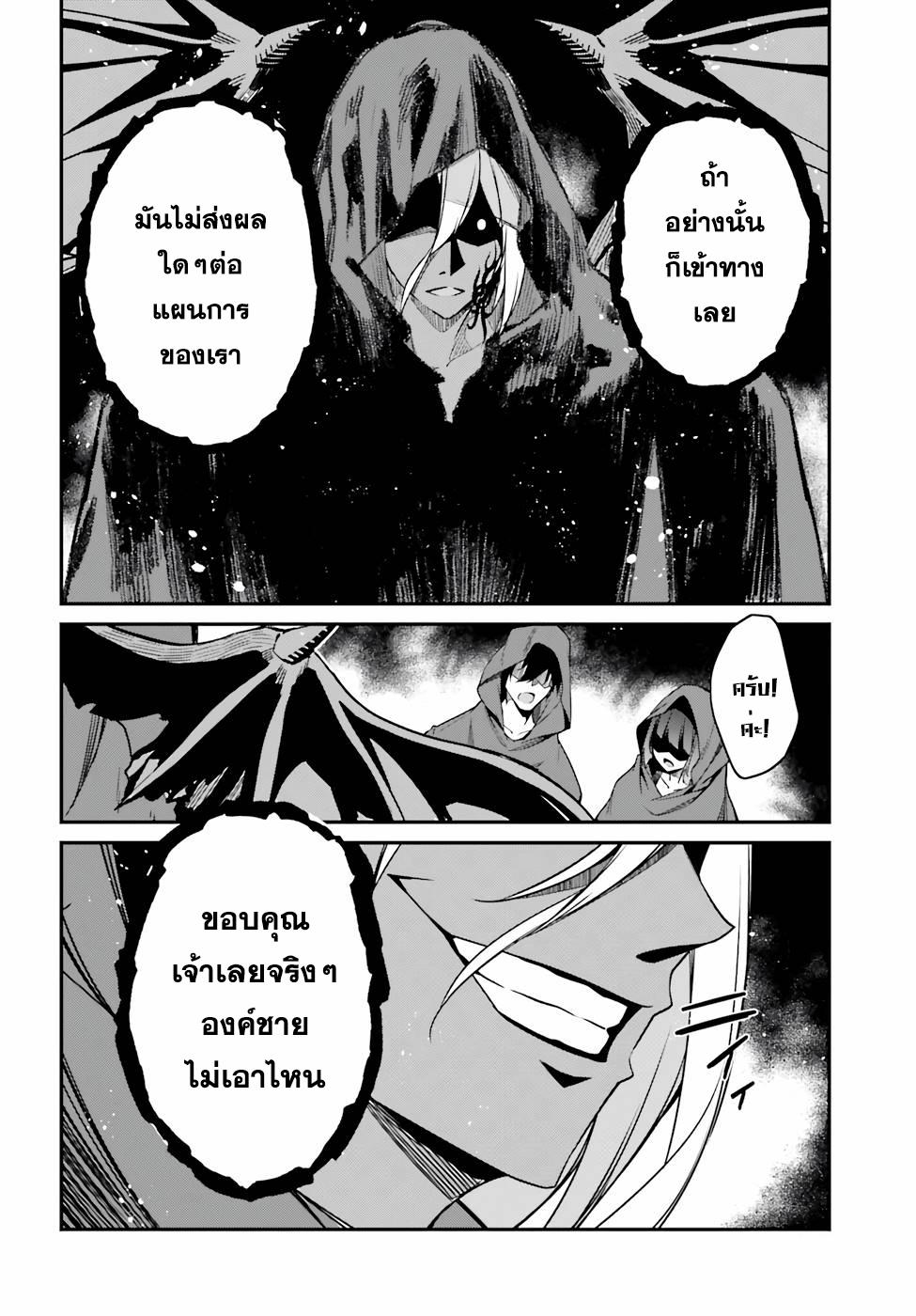 Manga-lc-com อ่านมังงะ อ่านการ์ตูน ออนไลน์ ฟรี Sasen Sareta Muno Oji Ha Jitsuryoku องค์ชายผู้ถูกลดขั้น ขอยึดมั่นจะปกปิดฝีมือ ตอนที่ 1 2 3 4 5 6 7 8 9 10 11 12 13 14 ฟรี ไม่มีโฆษณา Manga-lc - อ่าน มังงะ อ่าน การ์ตูน ออนไลน์ อ่านมังงะ ฟรี
