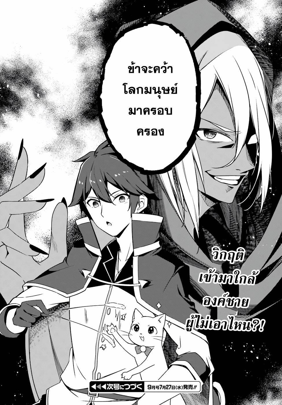 Manga-lc-com อ่านมังงะ อ่านการ์ตูน ออนไลน์ ฟรี Sasen Sareta Muno Oji Ha Jitsuryoku องค์ชายผู้ถูกลดขั้น ขอยึดมั่นจะปกปิดฝีมือ ตอนที่ 1 2 3 4 5 6 7 8 9 10 11 12 13 14 ฟรี ไม่มีโฆษณา Manga-lc - อ่าน มังงะ อ่าน การ์ตูน ออนไลน์ อ่านมังงะ ฟรี