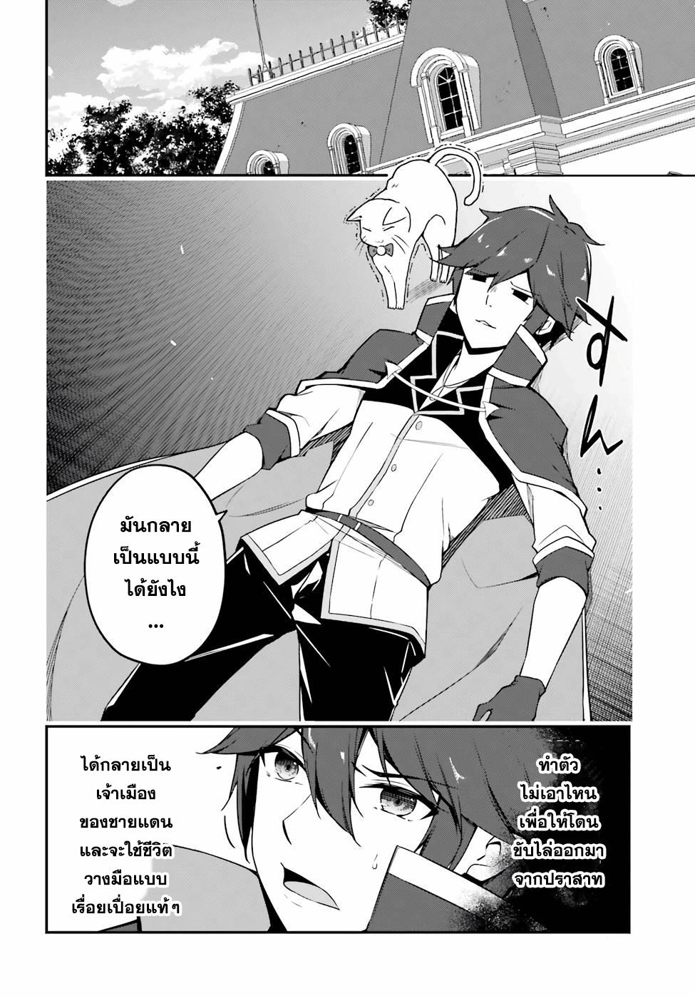 Manga-lc-com อ่านมังงะ อ่านการ์ตูน ออนไลน์ ฟรี Sasen Sareta Muno Oji Ha Jitsuryoku องค์ชายผู้ถูกลดขั้น ขอยึดมั่นจะปกปิดฝีมือ ตอนที่ 1 2 3 4 5 6 7 8 9 10 11 12 13 14 ฟรี ไม่มีโฆษณา Manga-lc - อ่าน มังงะ อ่าน การ์ตูน ออนไลน์ อ่านมังงะ ฟรี