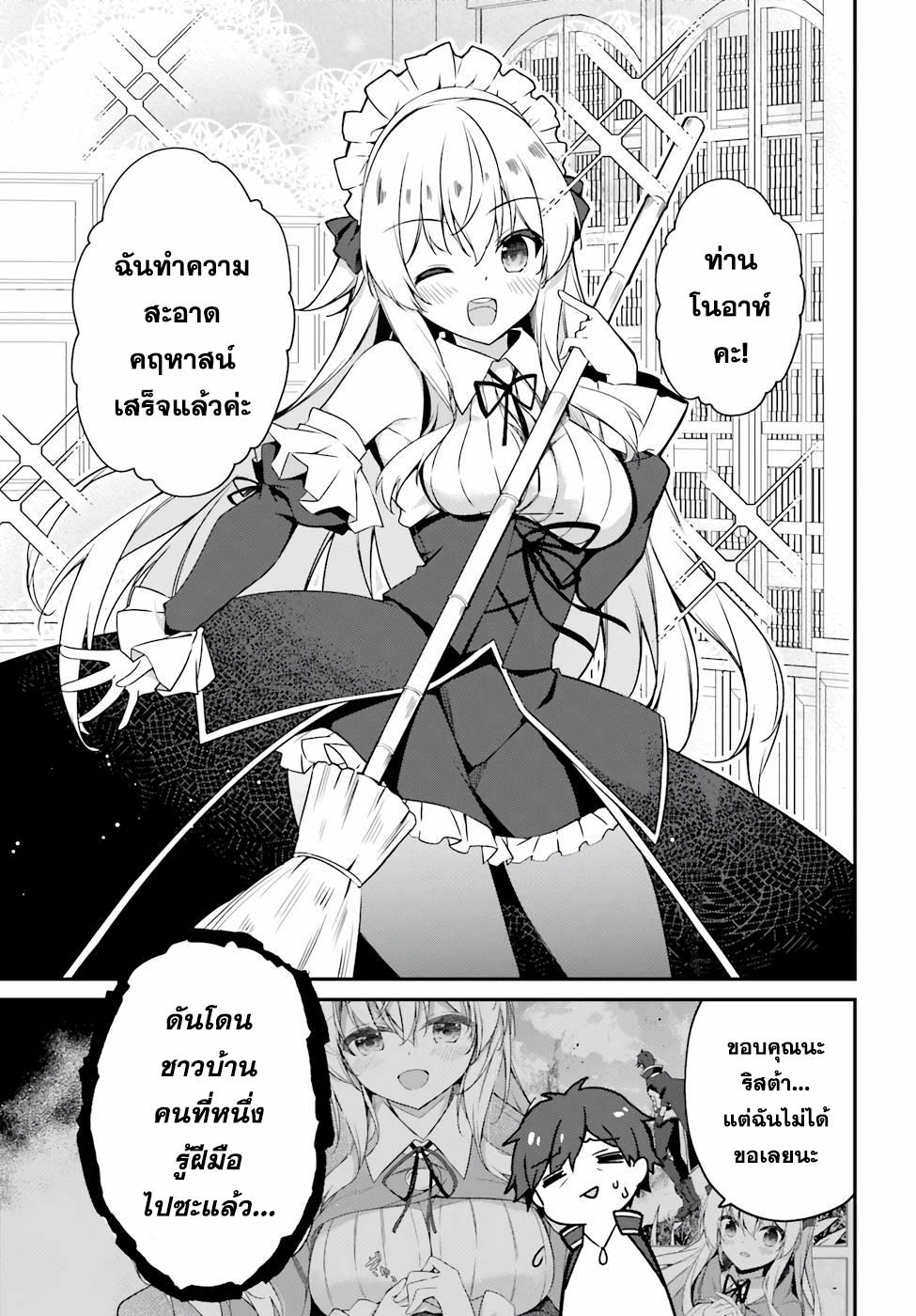 Manga-lc-com อ่านมังงะ อ่านการ์ตูน ออนไลน์ ฟรี Sasen Sareta Muno Oji Ha Jitsuryoku องค์ชายผู้ถูกลดขั้น ขอยึดมั่นจะปกปิดฝีมือ ตอนที่ 1 2 3 4 5 6 7 8 9 10 11 12 13 14 ฟรี ไม่มีโฆษณา Manga-lc - อ่าน มังงะ อ่าน การ์ตูน ออนไลน์ อ่านมังงะ ฟรี