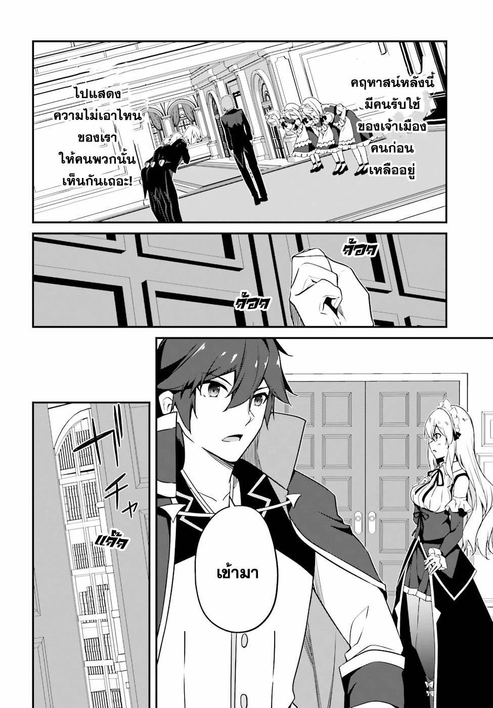 Manga-lc-com อ่านมังงะ อ่านการ์ตูน ออนไลน์ ฟรี Sasen Sareta Muno Oji Ha Jitsuryoku องค์ชายผู้ถูกลดขั้น ขอยึดมั่นจะปกปิดฝีมือ ตอนที่ 1 2 3 4 5 6 7 8 9 10 11 12 13 14 ฟรี ไม่มีโฆษณา Manga-lc - อ่าน มังงะ อ่าน การ์ตูน ออนไลน์ อ่านมังงะ ฟรี
