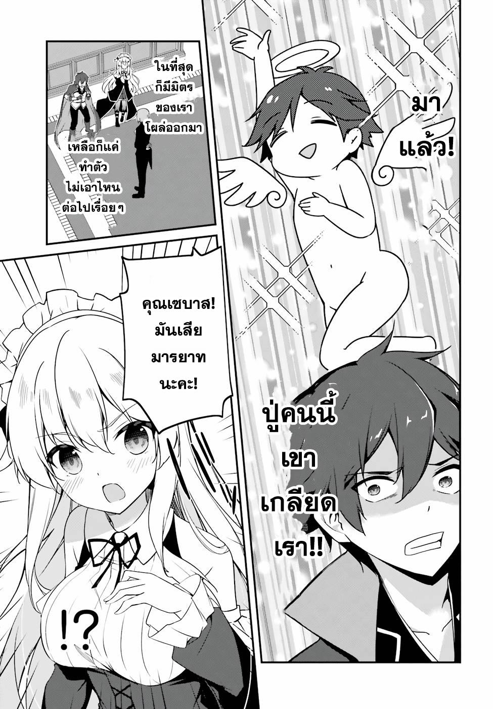 Manga-lc-com อ่านมังงะ อ่านการ์ตูน ออนไลน์ ฟรี Sasen Sareta Muno Oji Ha Jitsuryoku องค์ชายผู้ถูกลดขั้น ขอยึดมั่นจะปกปิดฝีมือ ตอนที่ 1 2 3 4 5 6 7 8 9 10 11 12 13 14 ฟรี ไม่มีโฆษณา Manga-lc - อ่าน มังงะ อ่าน การ์ตูน ออนไลน์ อ่านมังงะ ฟรี