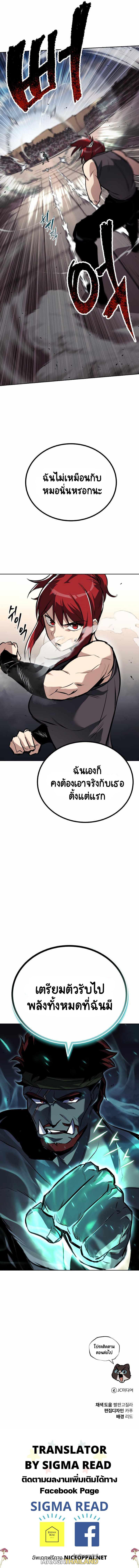 Manga-lc-com อ่านมังงะ อ่านการ์ตูน ออนไลน์ ฟรี The Lazy Prince Becomes a Genius ตอนที่ 1 2 3 4 5 6 7 8 9 10 11 12 13 14 ฟรี ไม่มีโฆษณา Manga-lc - อ่าน มังงะ อ่าน การ์ตูน ออนไลน์ อ่านมังงะ ฟรี