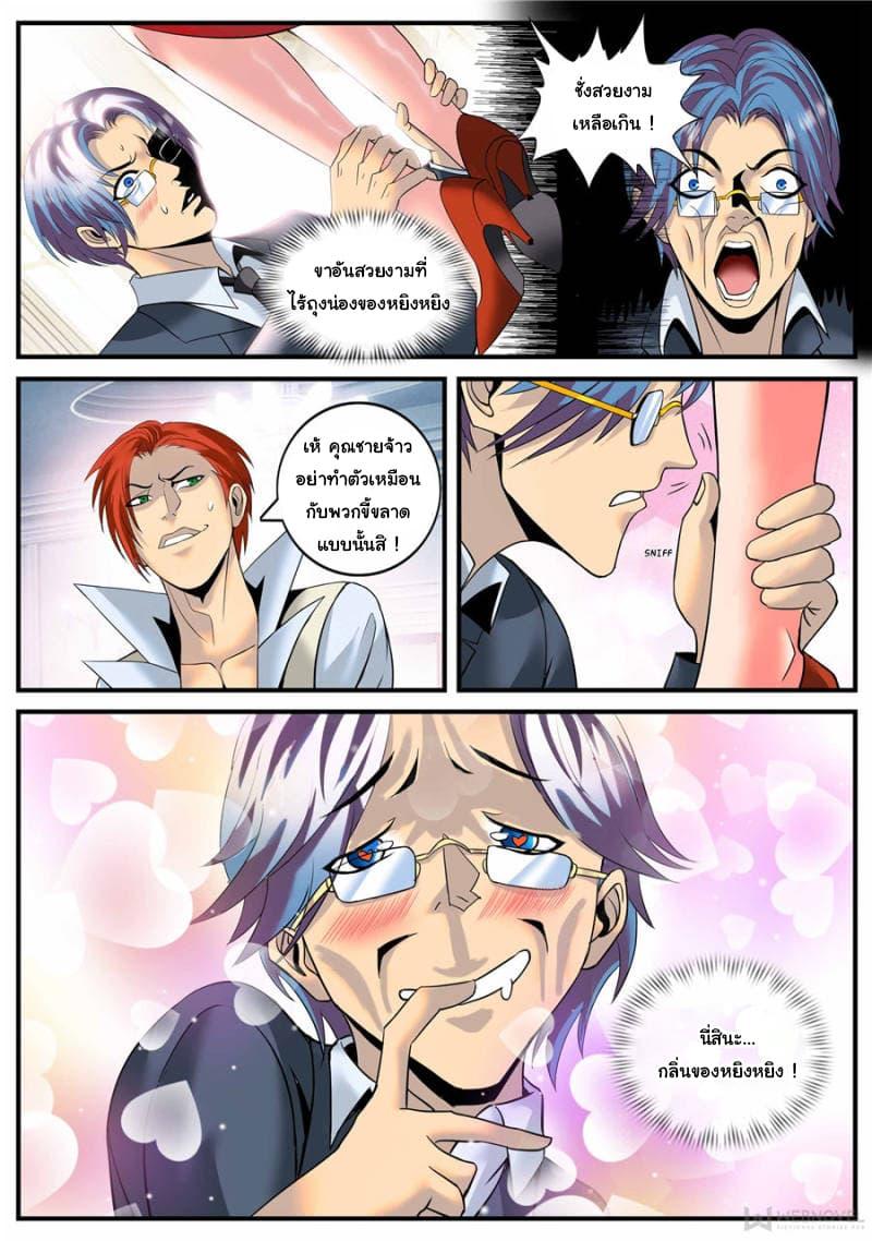 Manga-lc-com อ่านมังงะ อ่านการ์ตูน ออนไลน์ ฟรี The Superb Captain in the City ตอนที่ 1 2 3 4 5 6 7 8 9 10 11 12 13 14 ฟรี ไม่มีโฆษณา Manga-lc - อ่าน มังงะ อ่าน การ์ตูน ออนไลน์ อ่านมังงะ ฟรี