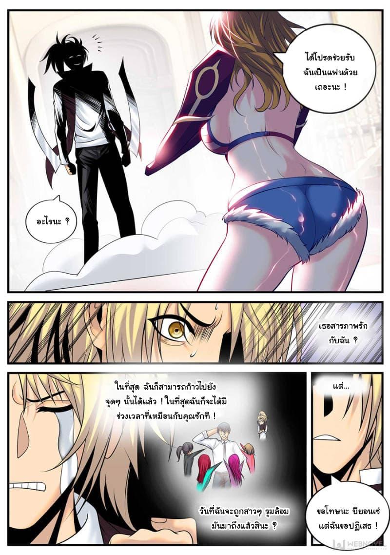 Manga-lc-com อ่านมังงะ อ่านการ์ตูน ออนไลน์ ฟรี The Superb Captain in the City ตอนที่ 1 2 3 4 5 6 7 8 9 10 11 12 13 14 ฟรี ไม่มีโฆษณา Manga-lc - อ่าน มังงะ อ่าน การ์ตูน ออนไลน์ อ่านมังงะ ฟรี