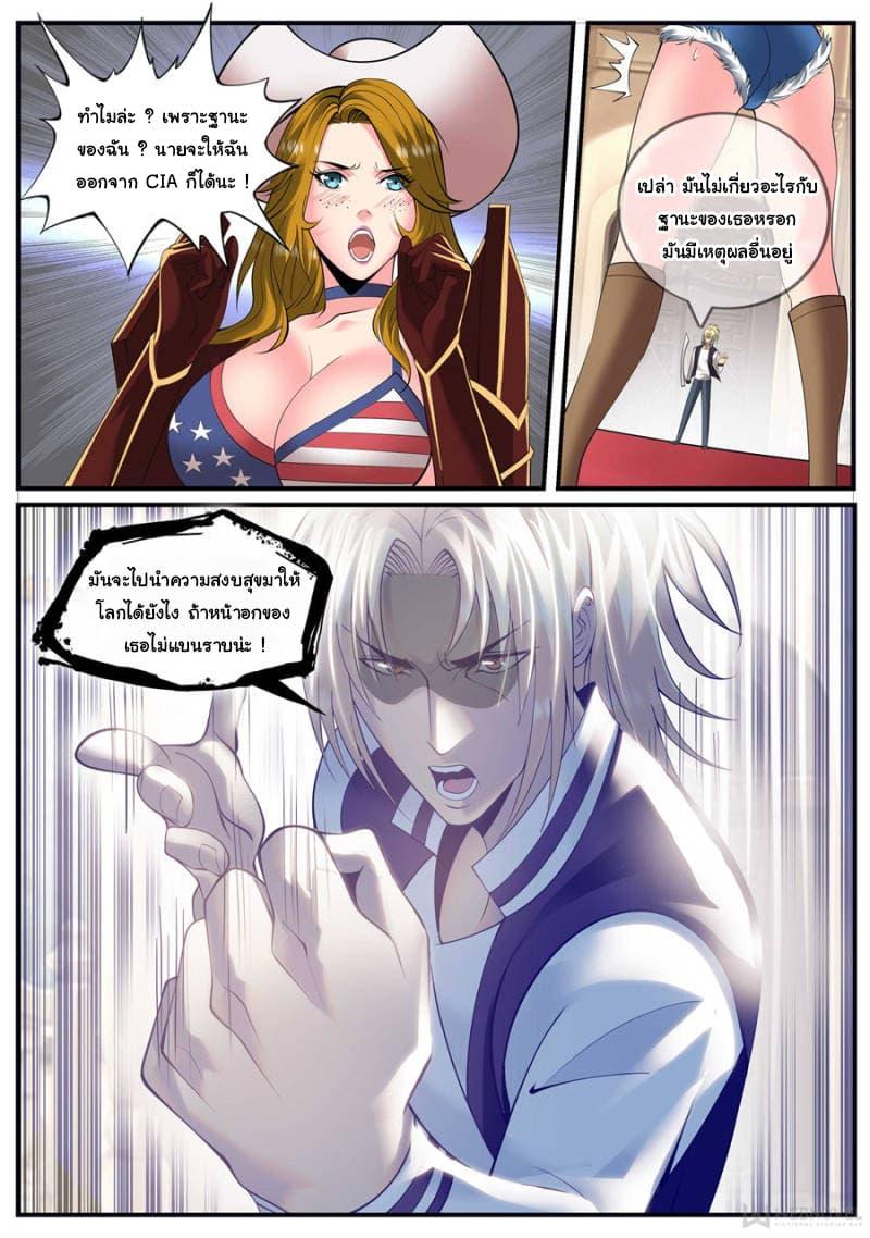 Manga-lc-com อ่านมังงะ อ่านการ์ตูน ออนไลน์ ฟรี The Superb Captain in the City ตอนที่ 1 2 3 4 5 6 7 8 9 10 11 12 13 14 ฟรี ไม่มีโฆษณา Manga-lc - อ่าน มังงะ อ่าน การ์ตูน ออนไลน์ อ่านมังงะ ฟรี