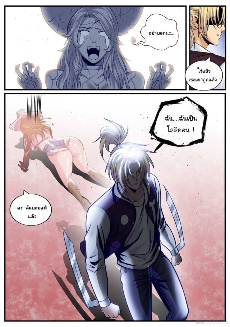Manga-lc-com อ่านมังงะ อ่านการ์ตูน ออนไลน์ ฟรี The Superb Captain in the City ตอนที่ 1 2 3 4 5 6 7 8 9 10 11 12 13 14 ฟรี ไม่มีโฆษณา Manga-lc - อ่าน มังงะ อ่าน การ์ตูน ออนไลน์ อ่านมังงะ ฟรี