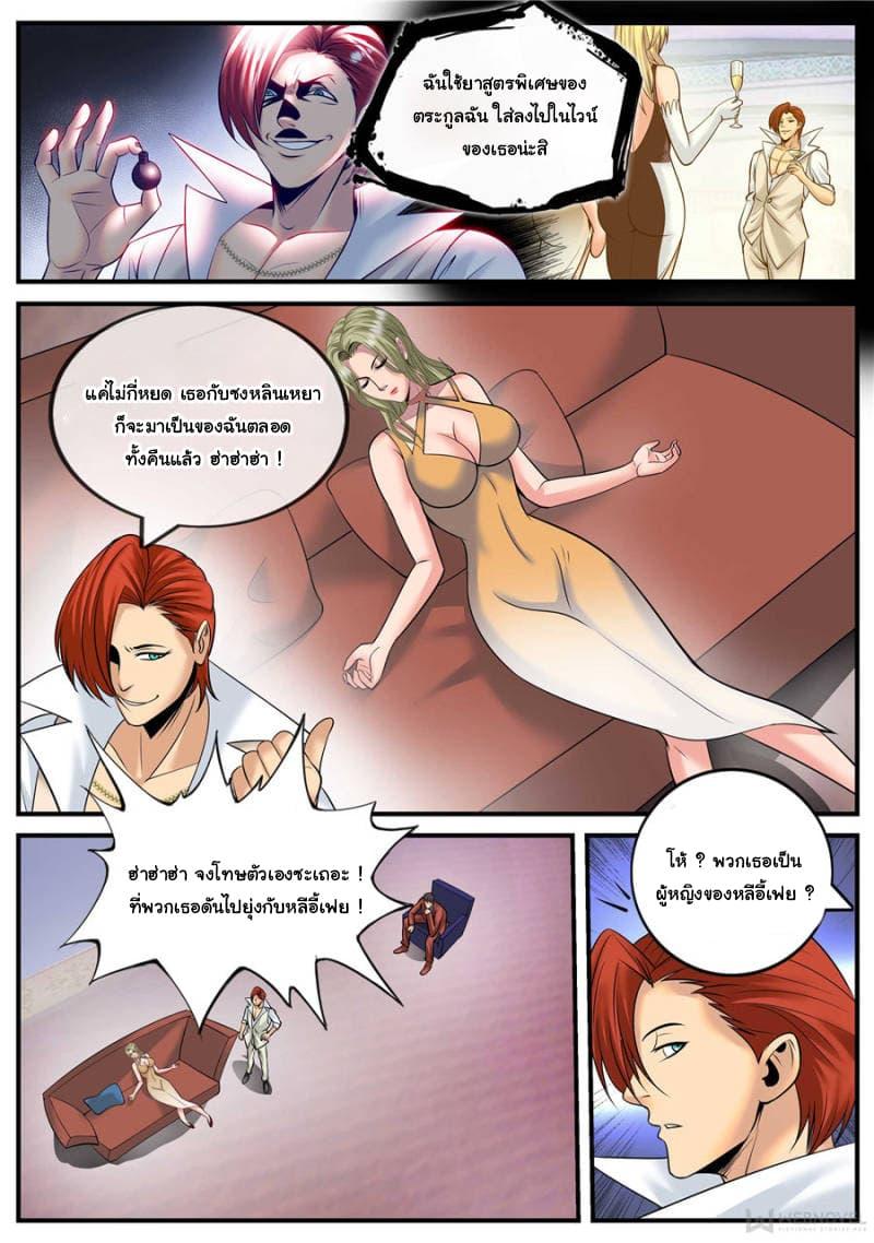 Manga-lc-com อ่านมังงะ อ่านการ์ตูน ออนไลน์ ฟรี The Superb Captain in the City ตอนที่ 1 2 3 4 5 6 7 8 9 10 11 12 13 14 ฟรี ไม่มีโฆษณา Manga-lc - อ่าน มังงะ อ่าน การ์ตูน ออนไลน์ อ่านมังงะ ฟรี