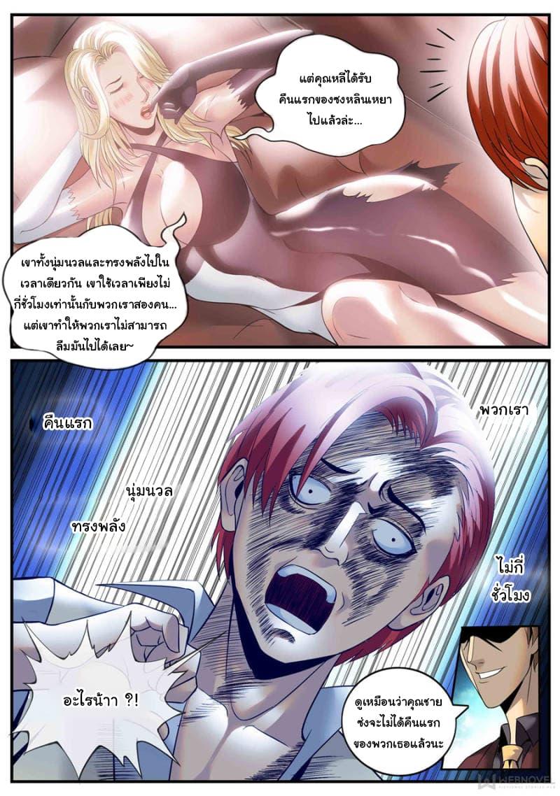 Manga-lc-com อ่านมังงะ อ่านการ์ตูน ออนไลน์ ฟรี The Superb Captain in the City ตอนที่ 1 2 3 4 5 6 7 8 9 10 11 12 13 14 ฟรี ไม่มีโฆษณา Manga-lc - อ่าน มังงะ อ่าน การ์ตูน ออนไลน์ อ่านมังงะ ฟรี