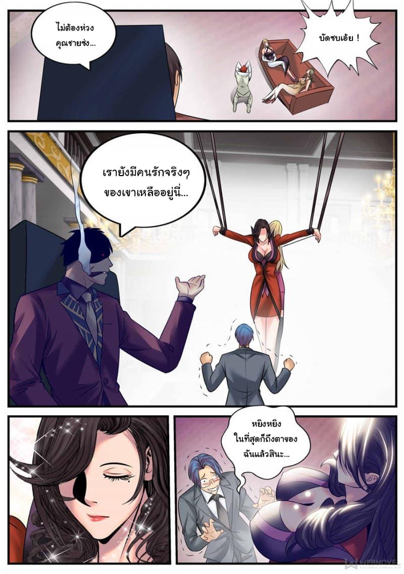 Manga-lc-com อ่านมังงะ อ่านการ์ตูน ออนไลน์ ฟรี The Superb Captain in the City ตอนที่ 1 2 3 4 5 6 7 8 9 10 11 12 13 14 ฟรี ไม่มีโฆษณา Manga-lc - อ่าน มังงะ อ่าน การ์ตูน ออนไลน์ อ่านมังงะ ฟรี