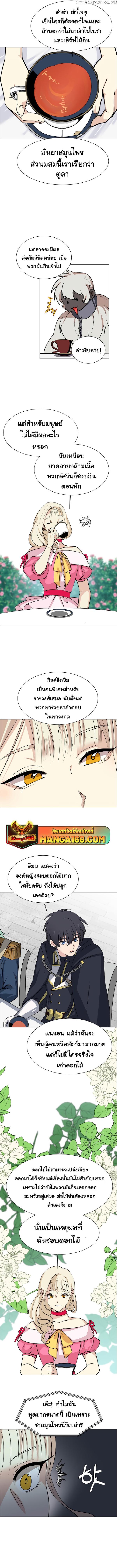 Manga-lc-com อ่านมังงะ อ่านการ์ตูน ออนไลน์ ฟรี Estio ตอนที่ 1 2 3 4 5 6 7 8 9 10 11 12 13 14 ฟรี ไม่มีโฆษณา Manga-lc - อ่าน มังงะ อ่าน การ์ตูน ออนไลน์ อ่านมังงะ ฟรี