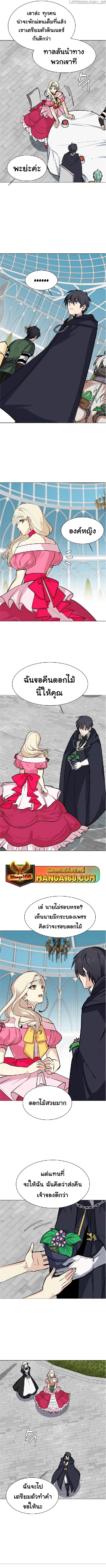 Manga-lc-com อ่านมังงะ อ่านการ์ตูน ออนไลน์ ฟรี Estio ตอนที่ 1 2 3 4 5 6 7 8 9 10 11 12 13 14 ฟรี ไม่มีโฆษณา Manga-lc - อ่าน มังงะ อ่าน การ์ตูน ออนไลน์ อ่านมังงะ ฟรี
