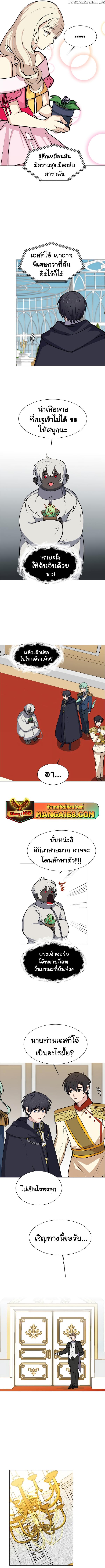 Manga-lc-com อ่านมังงะ อ่านการ์ตูน ออนไลน์ ฟรี Estio ตอนที่ 1 2 3 4 5 6 7 8 9 10 11 12 13 14 ฟรี ไม่มีโฆษณา Manga-lc - อ่าน มังงะ อ่าน การ์ตูน ออนไลน์ อ่านมังงะ ฟรี