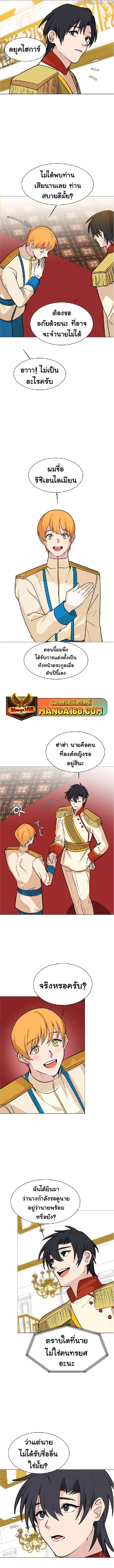Manga-lc-com อ่านมังงะ อ่านการ์ตูน ออนไลน์ ฟรี Estio ตอนที่ 1 2 3 4 5 6 7 8 9 10 11 12 13 14 ฟรี ไม่มีโฆษณา Manga-lc - อ่าน มังงะ อ่าน การ์ตูน ออนไลน์ อ่านมังงะ ฟรี