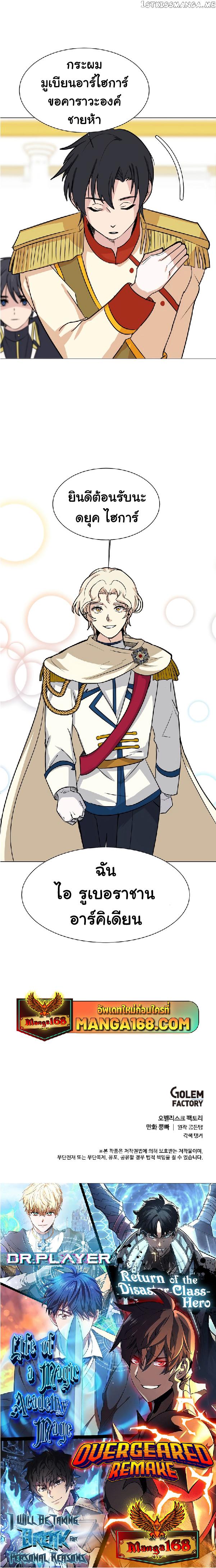 Manga-lc-com อ่านมังงะ อ่านการ์ตูน ออนไลน์ ฟรี Estio ตอนที่ 1 2 3 4 5 6 7 8 9 10 11 12 13 14 ฟรี ไม่มีโฆษณา Manga-lc - อ่าน มังงะ อ่าน การ์ตูน ออนไลน์ อ่านมังงะ ฟรี