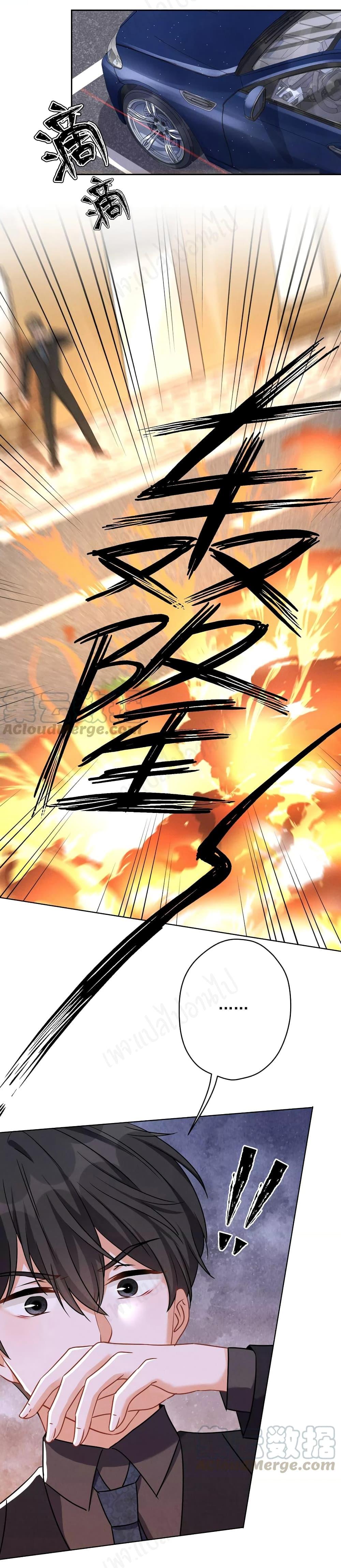 Manga-lc-com อ่านมังงะ อ่านการ์ตูน ออนไลน์ ฟรี Lu Feng is the Best Son-in-law ตอนที่ 1 2 3 4 5 6 7 8 9 10 11 12 13 14 ฟรี ไม่มีโฆษณา Manga-lc - อ่าน มังงะ อ่าน การ์ตูน ออนไลน์ อ่านมังงะ ฟรี