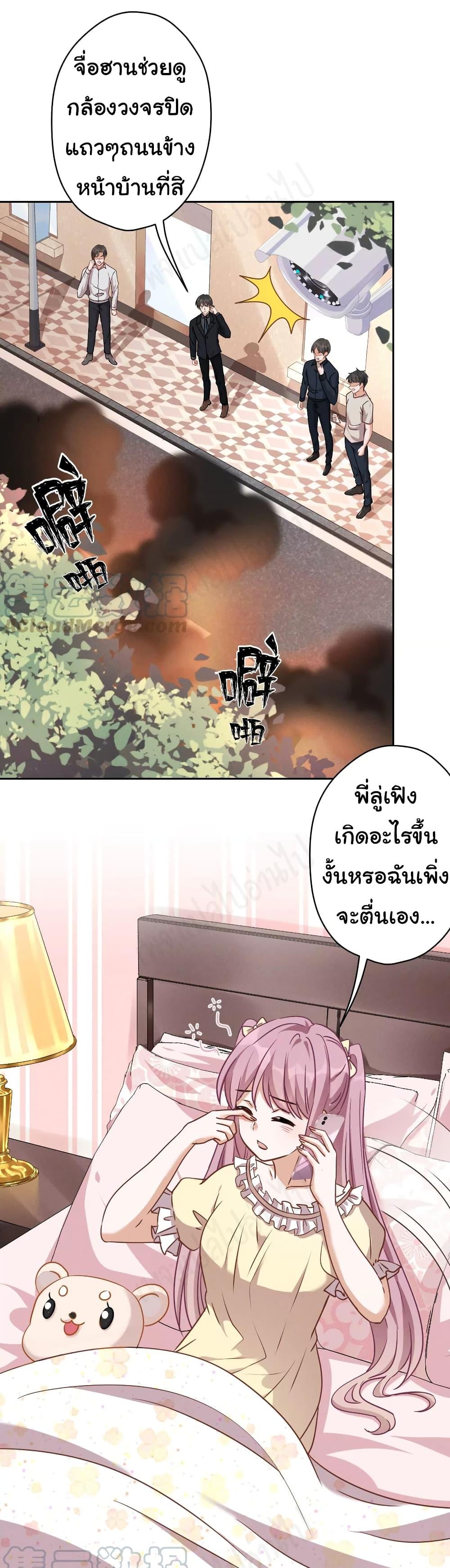 Manga-lc-com อ่านมังงะ อ่านการ์ตูน ออนไลน์ ฟรี Lu Feng is the Best Son-in-law ตอนที่ 1 2 3 4 5 6 7 8 9 10 11 12 13 14 ฟรี ไม่มีโฆษณา Manga-lc - อ่าน มังงะ อ่าน การ์ตูน ออนไลน์ อ่านมังงะ ฟรี