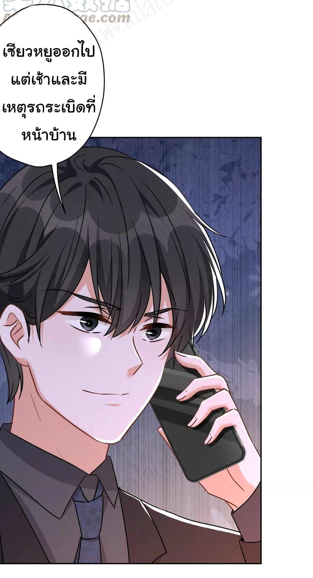 Manga-lc-com อ่านมังงะ อ่านการ์ตูน ออนไลน์ ฟรี Lu Feng is the Best Son-in-law ตอนที่ 1 2 3 4 5 6 7 8 9 10 11 12 13 14 ฟรี ไม่มีโฆษณา Manga-lc - อ่าน มังงะ อ่าน การ์ตูน ออนไลน์ อ่านมังงะ ฟรี
