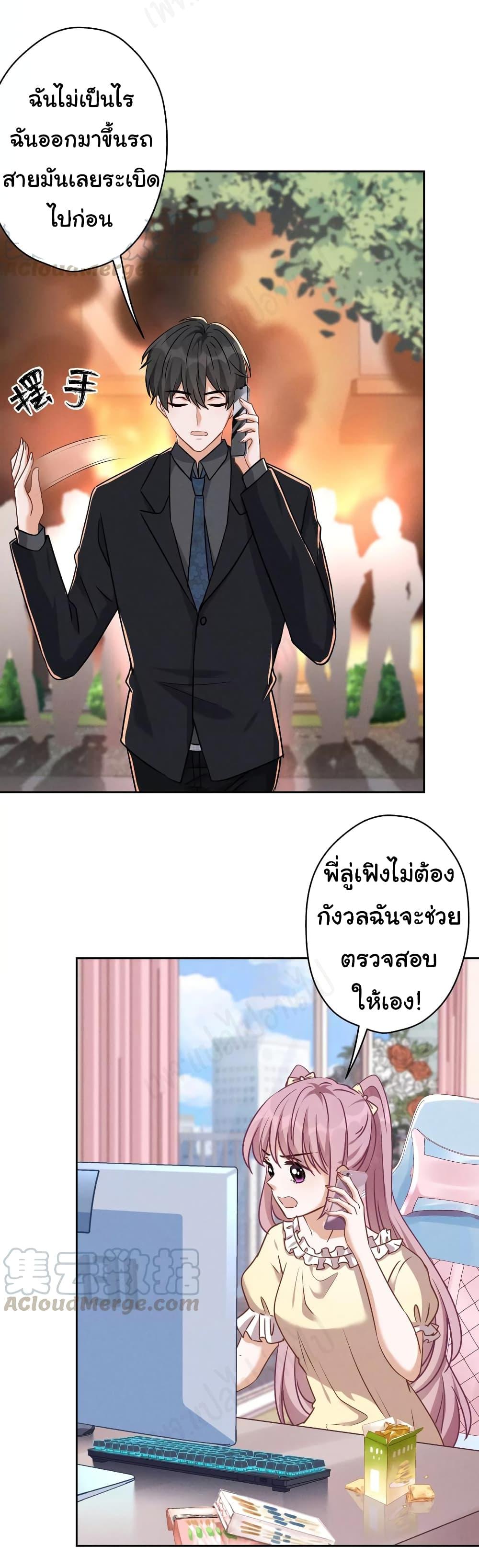 Manga-lc-com อ่านมังงะ อ่านการ์ตูน ออนไลน์ ฟรี Lu Feng is the Best Son-in-law ตอนที่ 1 2 3 4 5 6 7 8 9 10 11 12 13 14 ฟรี ไม่มีโฆษณา Manga-lc - อ่าน มังงะ อ่าน การ์ตูน ออนไลน์ อ่านมังงะ ฟรี