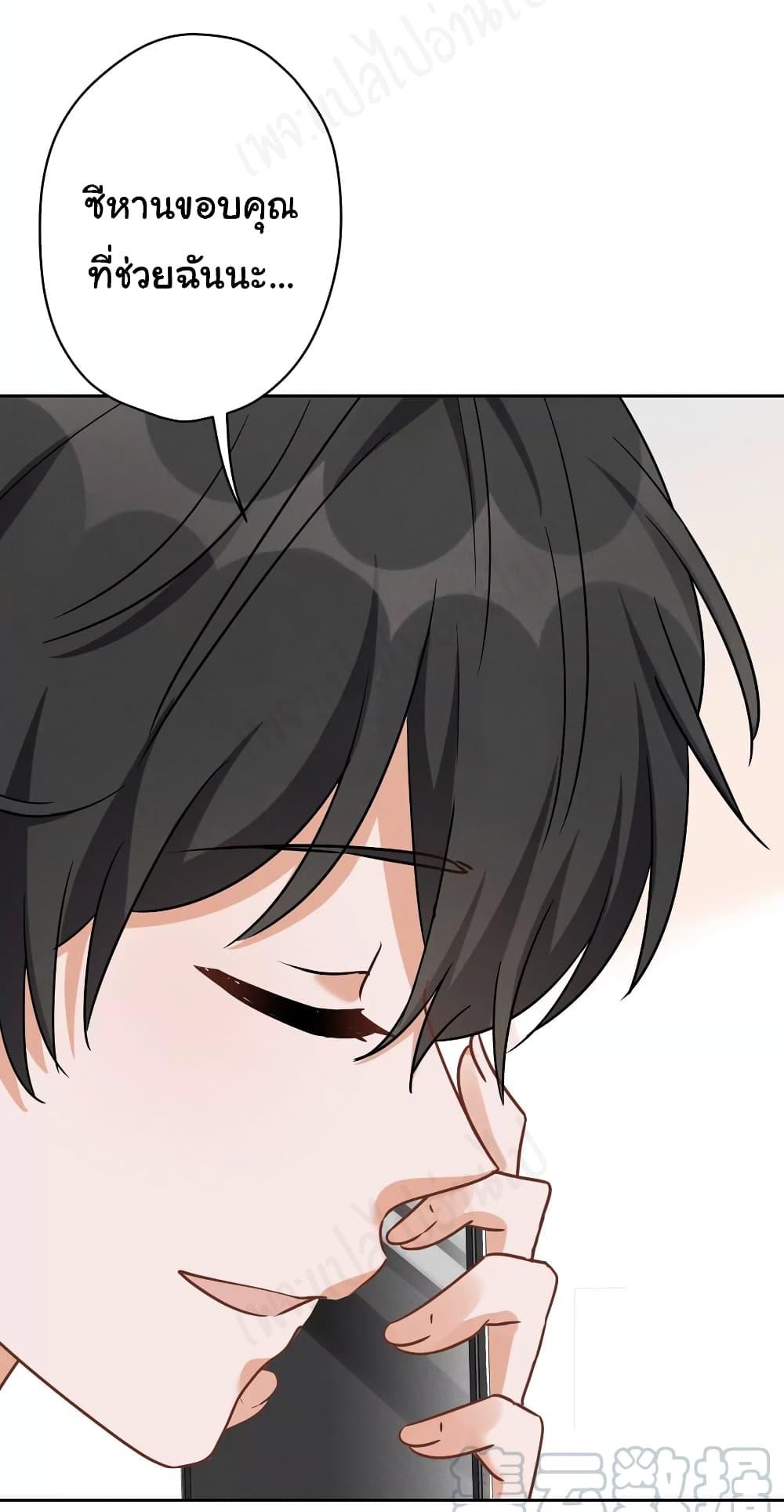 Manga-lc-com อ่านมังงะ อ่านการ์ตูน ออนไลน์ ฟรี Lu Feng is the Best Son-in-law ตอนที่ 1 2 3 4 5 6 7 8 9 10 11 12 13 14 ฟรี ไม่มีโฆษณา Manga-lc - อ่าน มังงะ อ่าน การ์ตูน ออนไลน์ อ่านมังงะ ฟรี