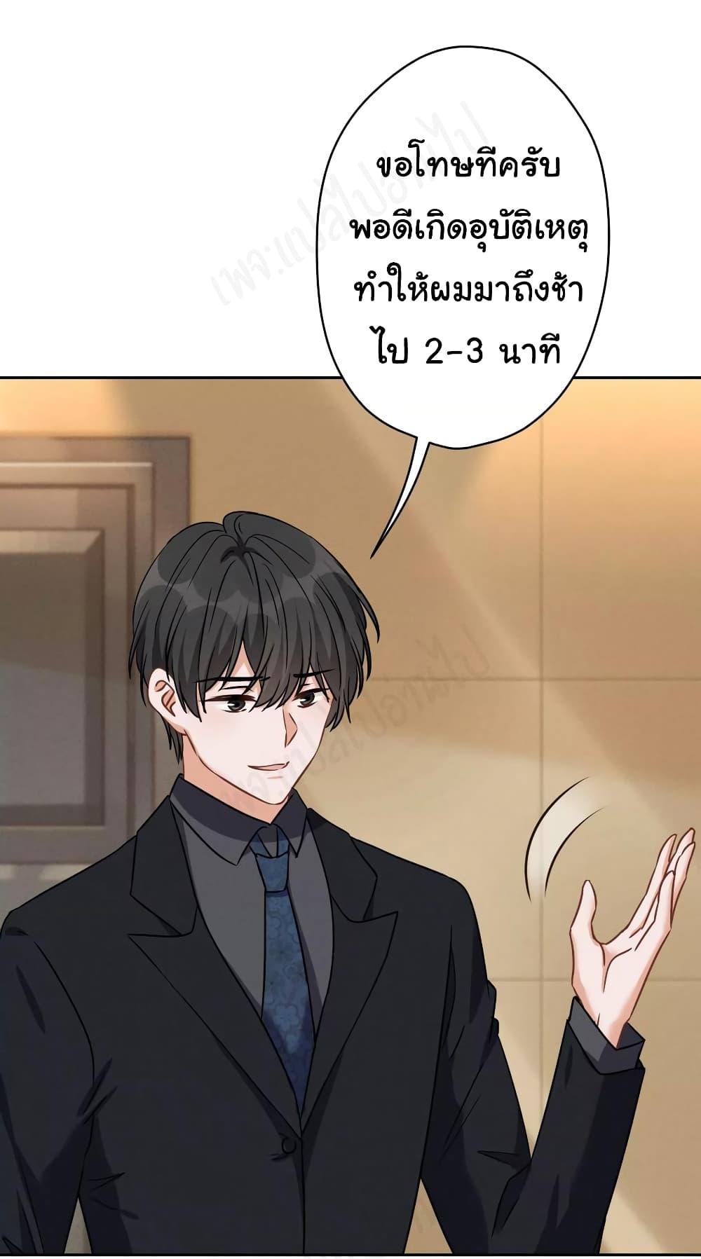 Manga-lc-com อ่านมังงะ อ่านการ์ตูน ออนไลน์ ฟรี Lu Feng is the Best Son-in-law ตอนที่ 1 2 3 4 5 6 7 8 9 10 11 12 13 14 ฟรี ไม่มีโฆษณา Manga-lc - อ่าน มังงะ อ่าน การ์ตูน ออนไลน์ อ่านมังงะ ฟรี