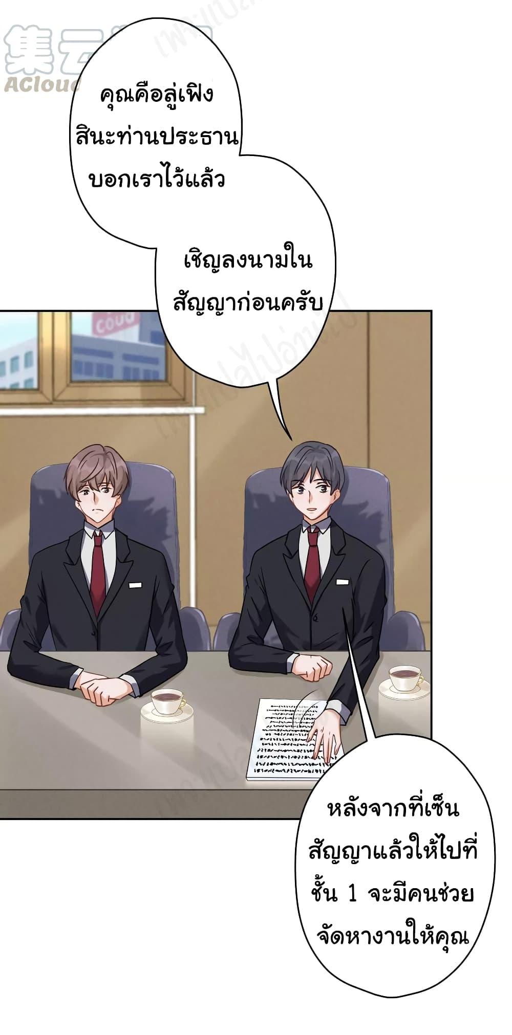 Manga-lc-com อ่านมังงะ อ่านการ์ตูน ออนไลน์ ฟรี Lu Feng is the Best Son-in-law ตอนที่ 1 2 3 4 5 6 7 8 9 10 11 12 13 14 ฟรี ไม่มีโฆษณา Manga-lc - อ่าน มังงะ อ่าน การ์ตูน ออนไลน์ อ่านมังงะ ฟรี