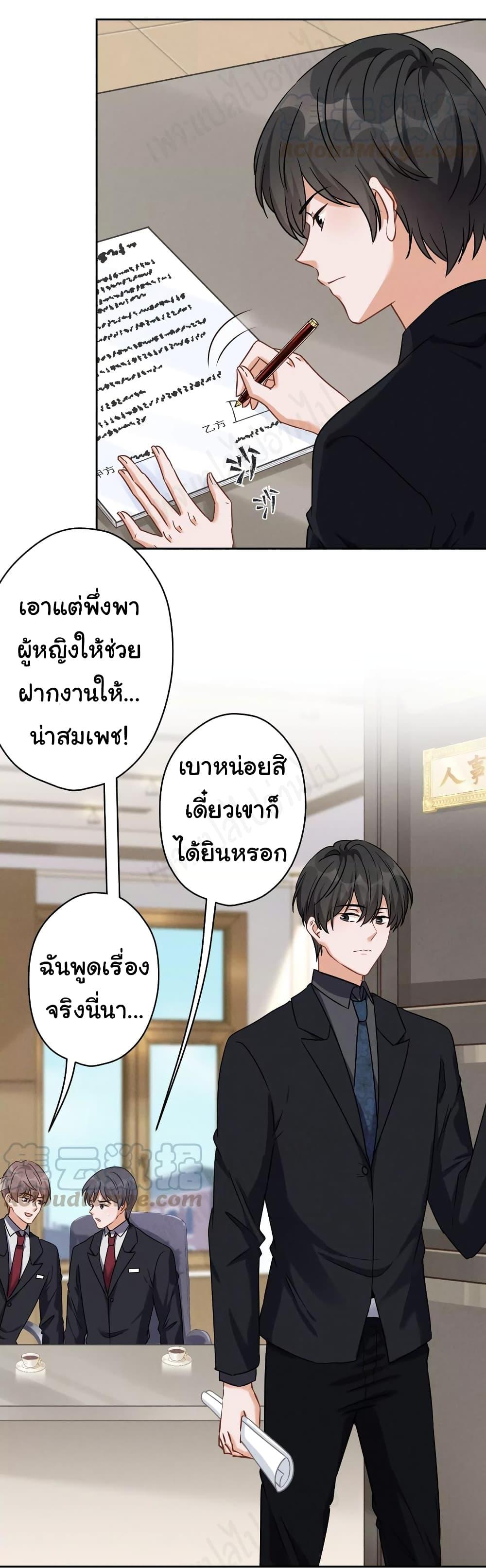 Manga-lc-com อ่านมังงะ อ่านการ์ตูน ออนไลน์ ฟรี Lu Feng is the Best Son-in-law ตอนที่ 1 2 3 4 5 6 7 8 9 10 11 12 13 14 ฟรี ไม่มีโฆษณา Manga-lc - อ่าน มังงะ อ่าน การ์ตูน ออนไลน์ อ่านมังงะ ฟรี