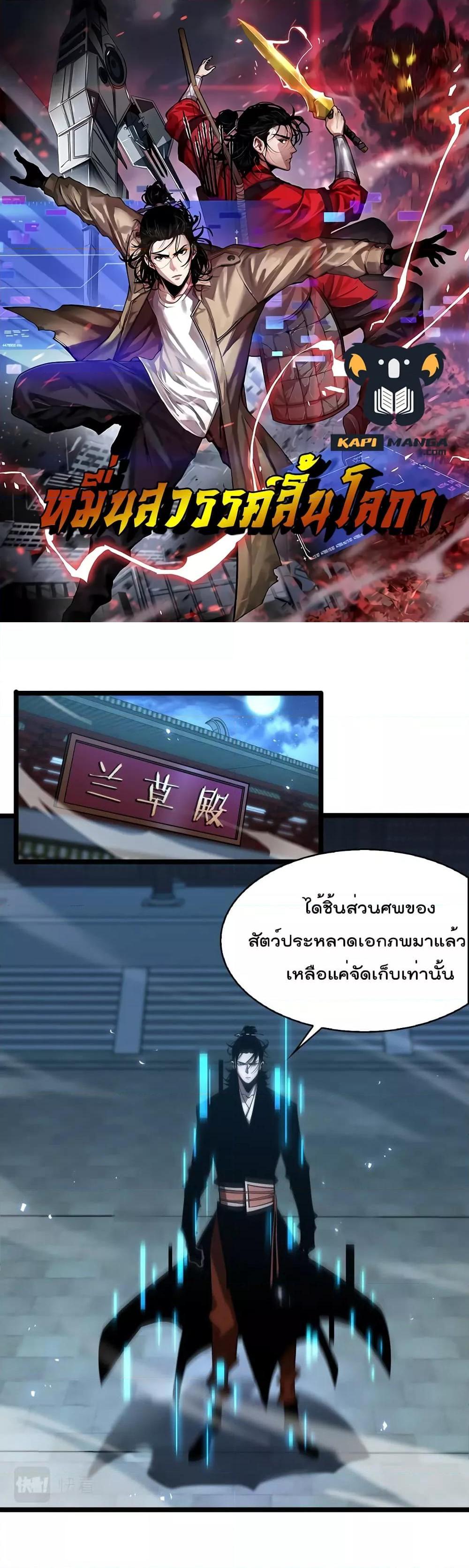 Manga-lc-com อ่านมังงะ อ่านการ์ตูน ออนไลน์ ฟรี World’sApocaly ตอนที่ 1 2 3 4 5 6 7 8 9 10 11 12 13 14 ฟรี ไม่มีโฆษณา Manga-lc - อ่าน มังงะ อ่าน การ์ตูน ออนไลน์ อ่านมังงะ ฟรี