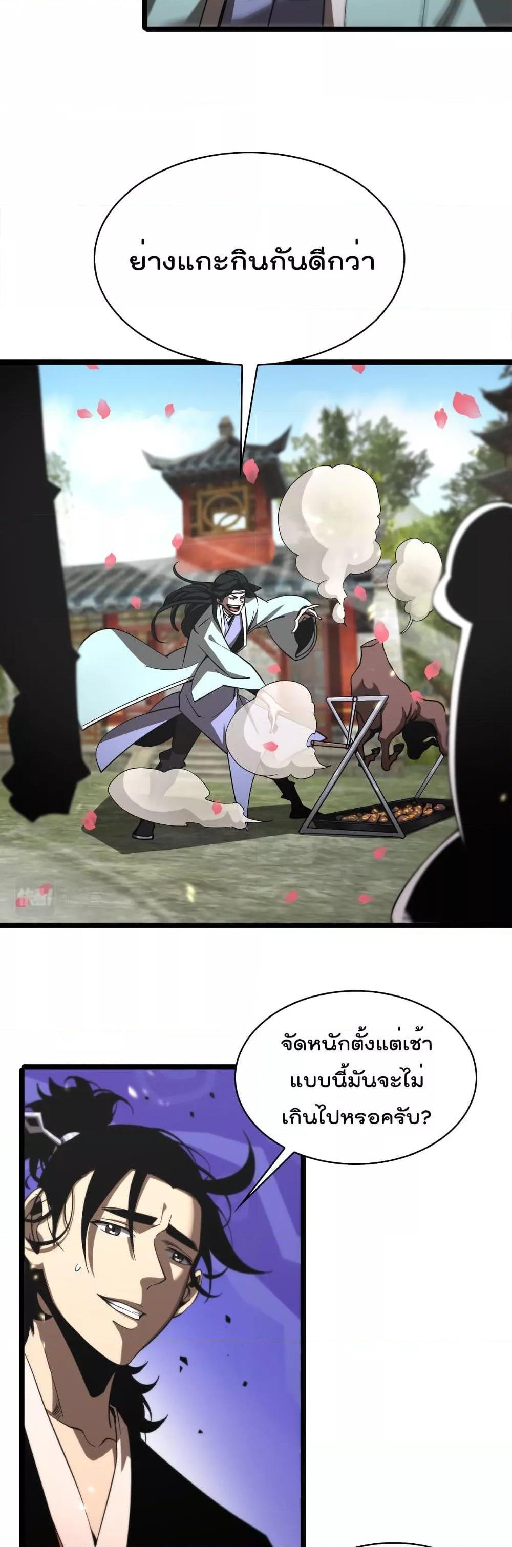 Manga-lc-com อ่านมังงะ อ่านการ์ตูน ออนไลน์ ฟรี World’sApocaly ตอนที่ 1 2 3 4 5 6 7 8 9 10 11 12 13 14 ฟรี ไม่มีโฆษณา Manga-lc - อ่าน มังงะ อ่าน การ์ตูน ออนไลน์ อ่านมังงะ ฟรี