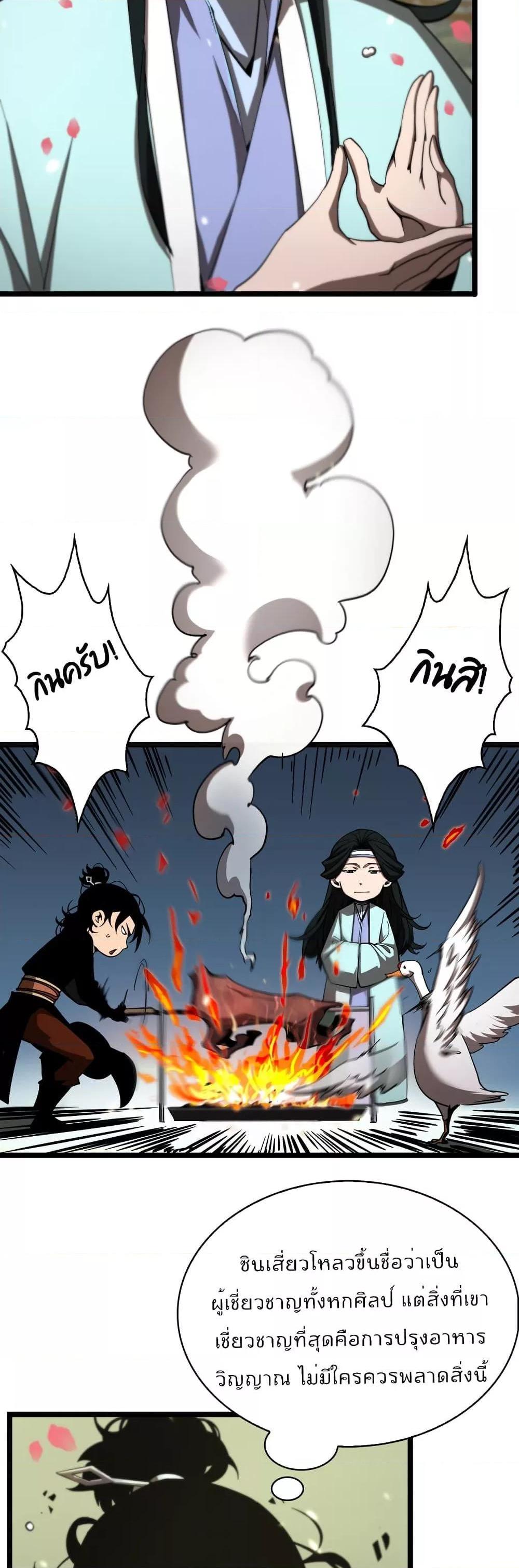 Manga-lc-com อ่านมังงะ อ่านการ์ตูน ออนไลน์ ฟรี World’sApocaly ตอนที่ 1 2 3 4 5 6 7 8 9 10 11 12 13 14 ฟรี ไม่มีโฆษณา Manga-lc - อ่าน มังงะ อ่าน การ์ตูน ออนไลน์ อ่านมังงะ ฟรี