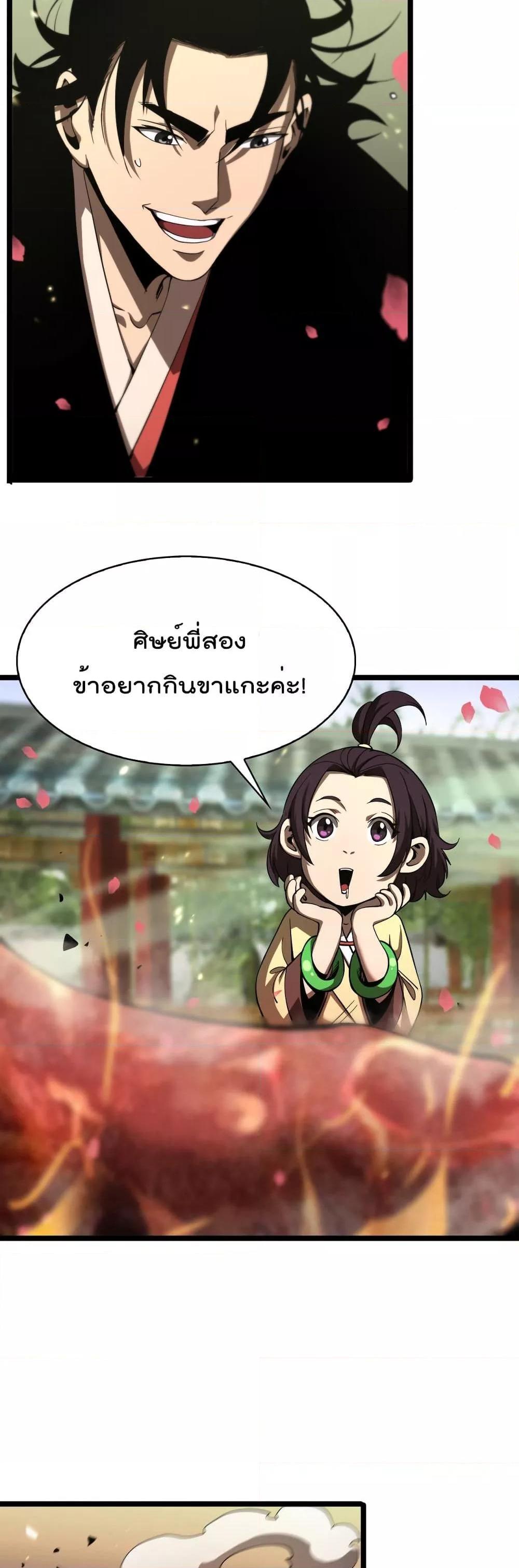 Manga-lc-com อ่านมังงะ อ่านการ์ตูน ออนไลน์ ฟรี World’sApocaly ตอนที่ 1 2 3 4 5 6 7 8 9 10 11 12 13 14 ฟรี ไม่มีโฆษณา Manga-lc - อ่าน มังงะ อ่าน การ์ตูน ออนไลน์ อ่านมังงะ ฟรี