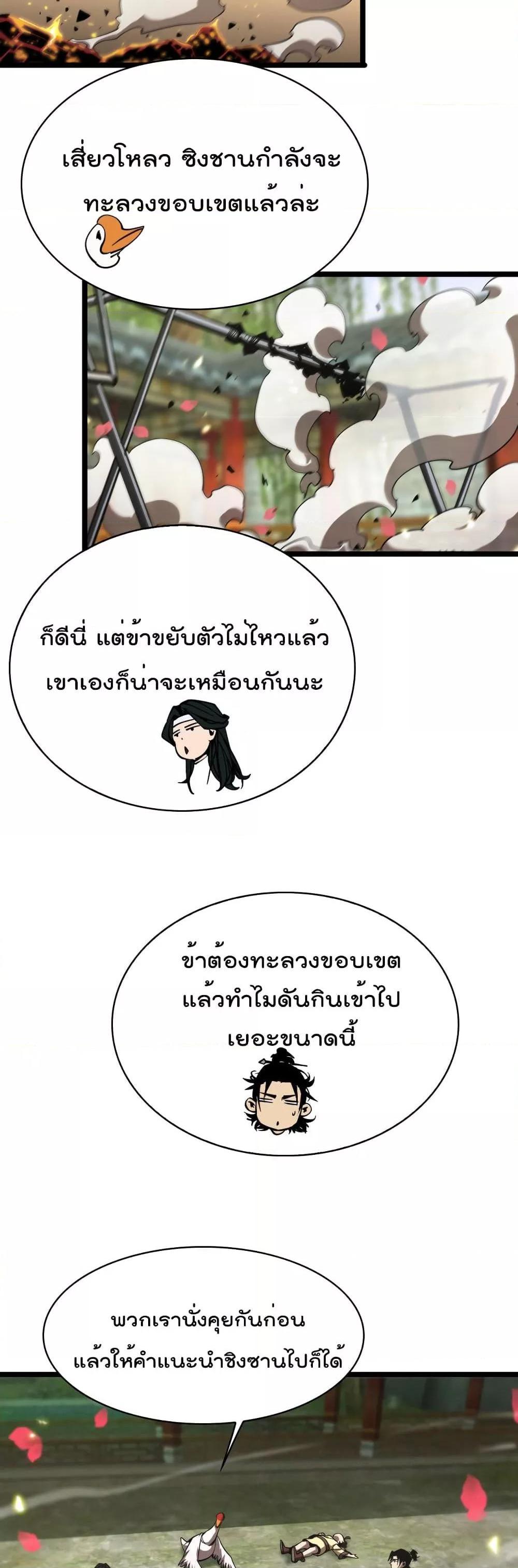 Manga-lc-com อ่านมังงะ อ่านการ์ตูน ออนไลน์ ฟรี World’sApocaly ตอนที่ 1 2 3 4 5 6 7 8 9 10 11 12 13 14 ฟรี ไม่มีโฆษณา Manga-lc - อ่าน มังงะ อ่าน การ์ตูน ออนไลน์ อ่านมังงะ ฟรี