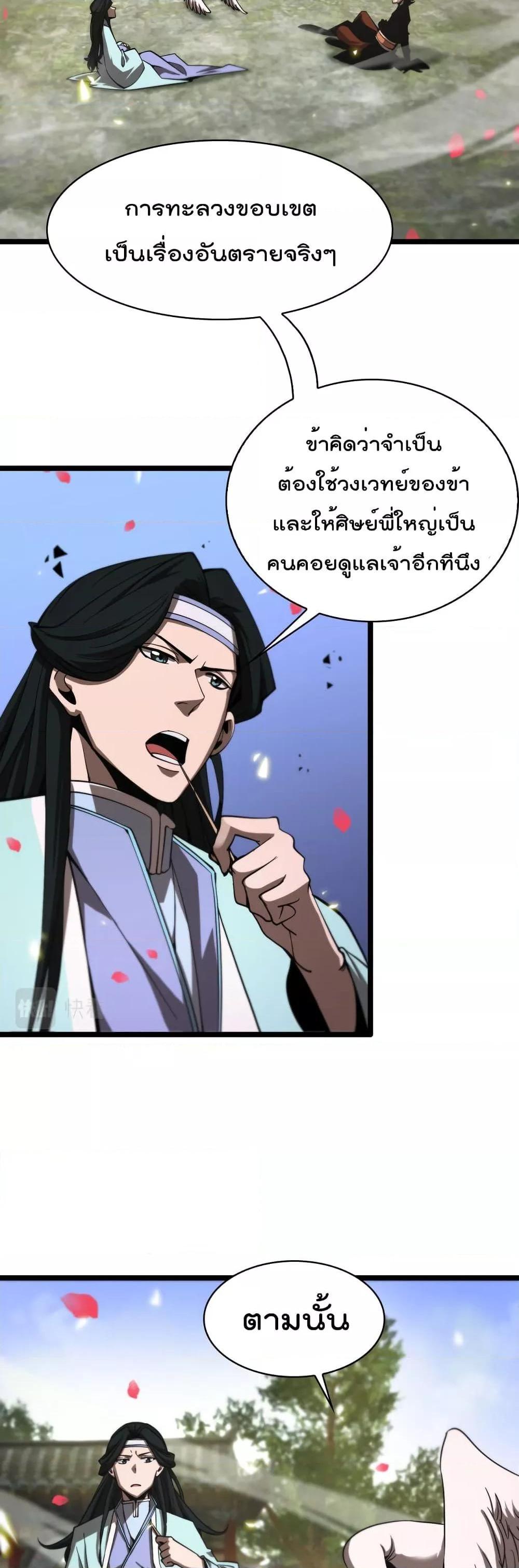 Manga-lc-com อ่านมังงะ อ่านการ์ตูน ออนไลน์ ฟรี World’sApocaly ตอนที่ 1 2 3 4 5 6 7 8 9 10 11 12 13 14 ฟรี ไม่มีโฆษณา Manga-lc - อ่าน มังงะ อ่าน การ์ตูน ออนไลน์ อ่านมังงะ ฟรี