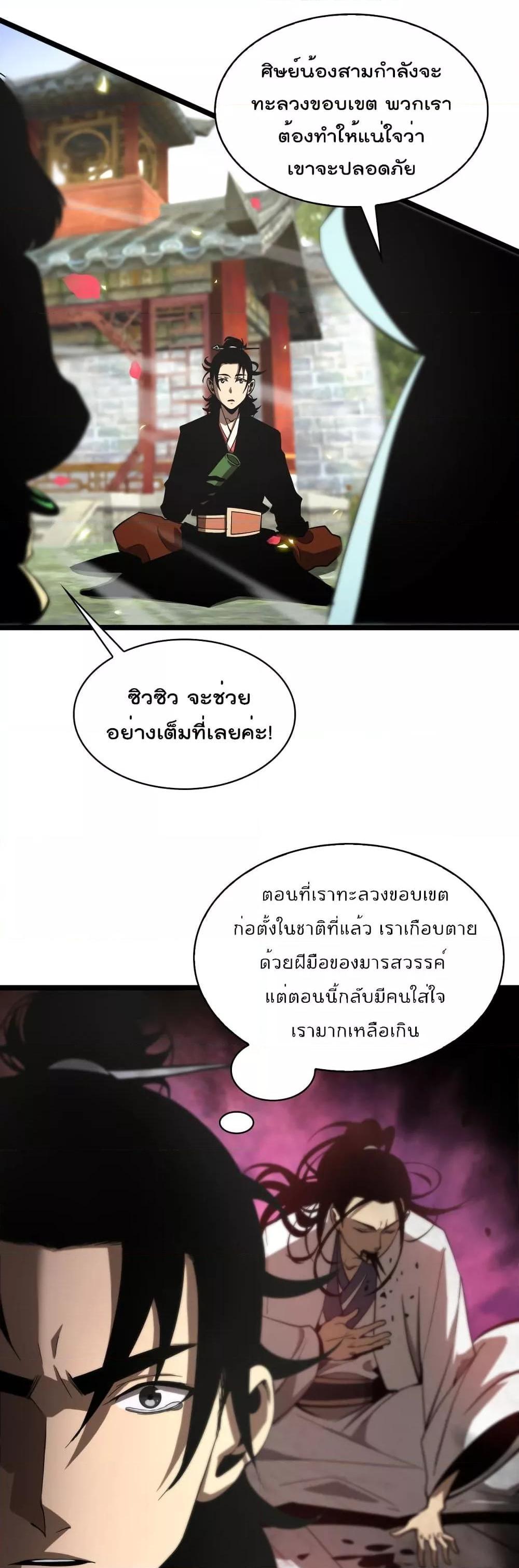 Manga-lc-com อ่านมังงะ อ่านการ์ตูน ออนไลน์ ฟรี World’sApocaly ตอนที่ 1 2 3 4 5 6 7 8 9 10 11 12 13 14 ฟรี ไม่มีโฆษณา Manga-lc - อ่าน มังงะ อ่าน การ์ตูน ออนไลน์ อ่านมังงะ ฟรี