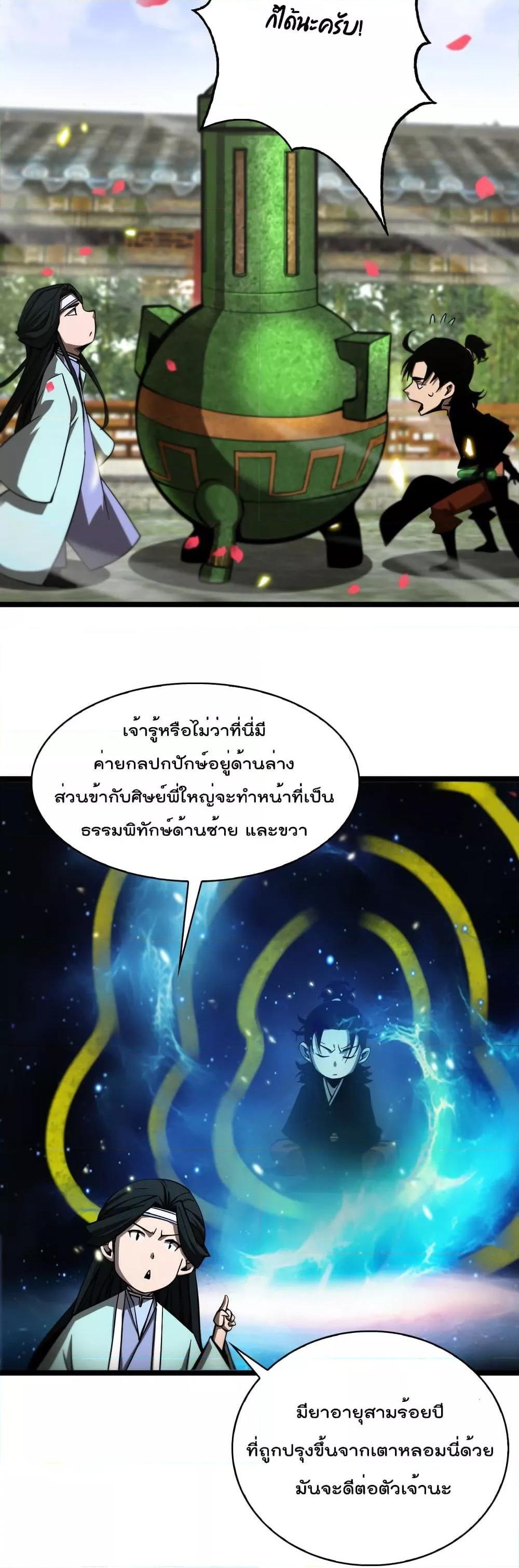 Manga-lc-com อ่านมังงะ อ่านการ์ตูน ออนไลน์ ฟรี World’sApocaly ตอนที่ 1 2 3 4 5 6 7 8 9 10 11 12 13 14 ฟรี ไม่มีโฆษณา Manga-lc - อ่าน มังงะ อ่าน การ์ตูน ออนไลน์ อ่านมังงะ ฟรี