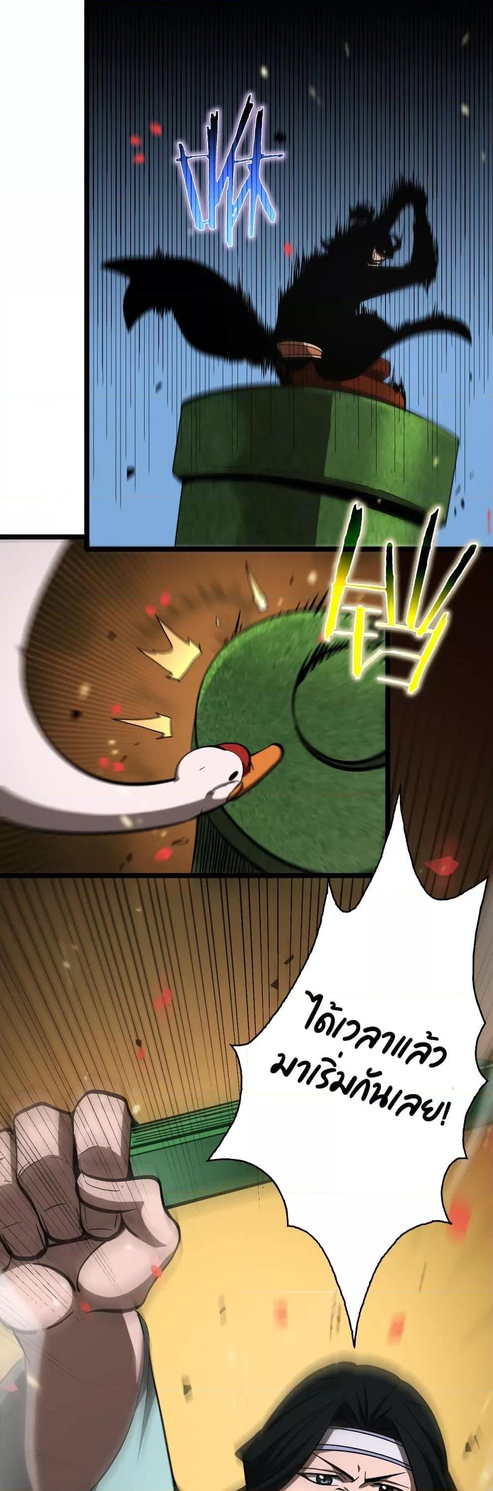 Manga-lc-com อ่านมังงะ อ่านการ์ตูน ออนไลน์ ฟรี World’sApocaly ตอนที่ 1 2 3 4 5 6 7 8 9 10 11 12 13 14 ฟรี ไม่มีโฆษณา Manga-lc - อ่าน มังงะ อ่าน การ์ตูน ออนไลน์ อ่านมังงะ ฟรี