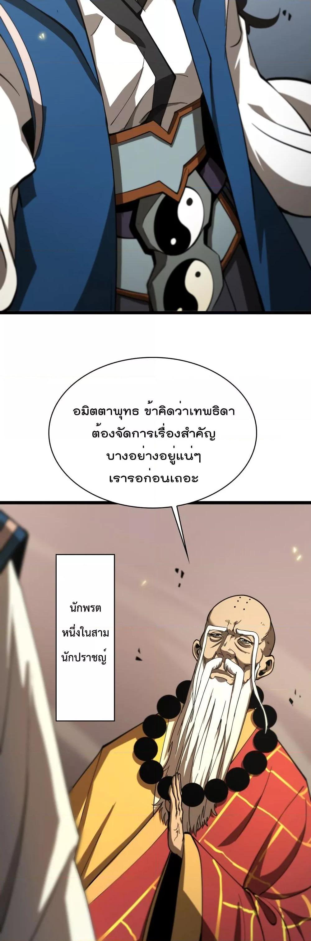 Manga-lc-com อ่านมังงะ อ่านการ์ตูน ออนไลน์ ฟรี World’sApocaly ตอนที่ 1 2 3 4 5 6 7 8 9 10 11 12 13 14 ฟรี ไม่มีโฆษณา Manga-lc - อ่าน มังงะ อ่าน การ์ตูน ออนไลน์ อ่านมังงะ ฟรี