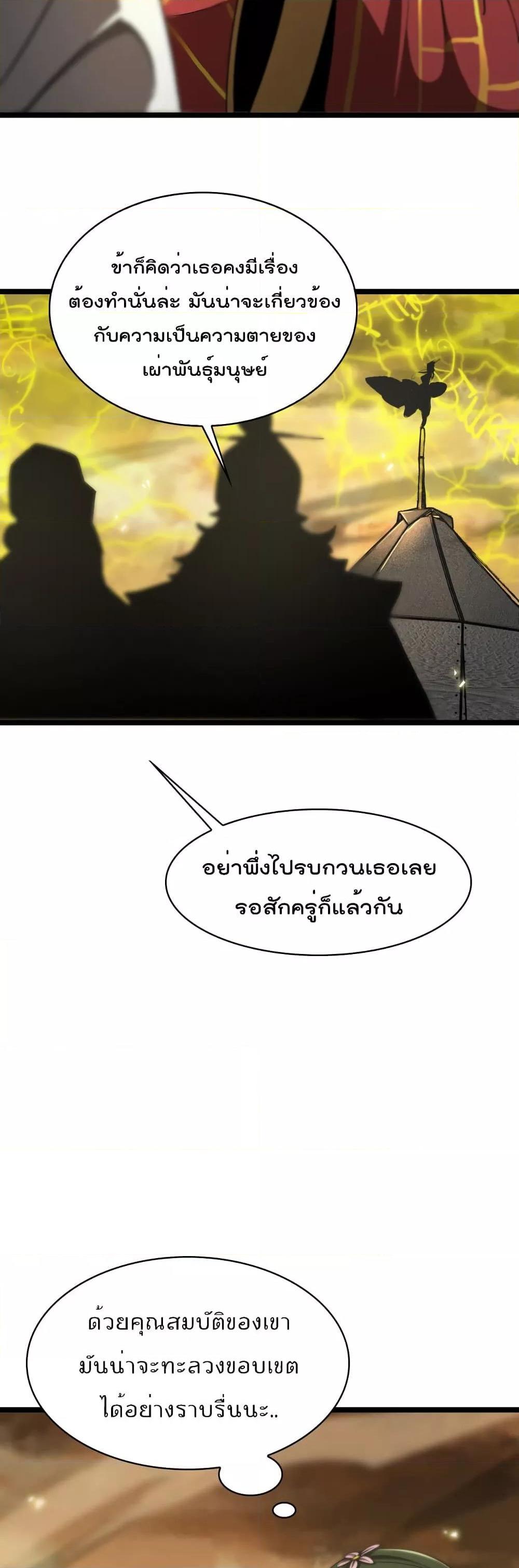 Manga-lc-com อ่านมังงะ อ่านการ์ตูน ออนไลน์ ฟรี World’sApocaly ตอนที่ 1 2 3 4 5 6 7 8 9 10 11 12 13 14 ฟรี ไม่มีโฆษณา Manga-lc - อ่าน มังงะ อ่าน การ์ตูน ออนไลน์ อ่านมังงะ ฟรี