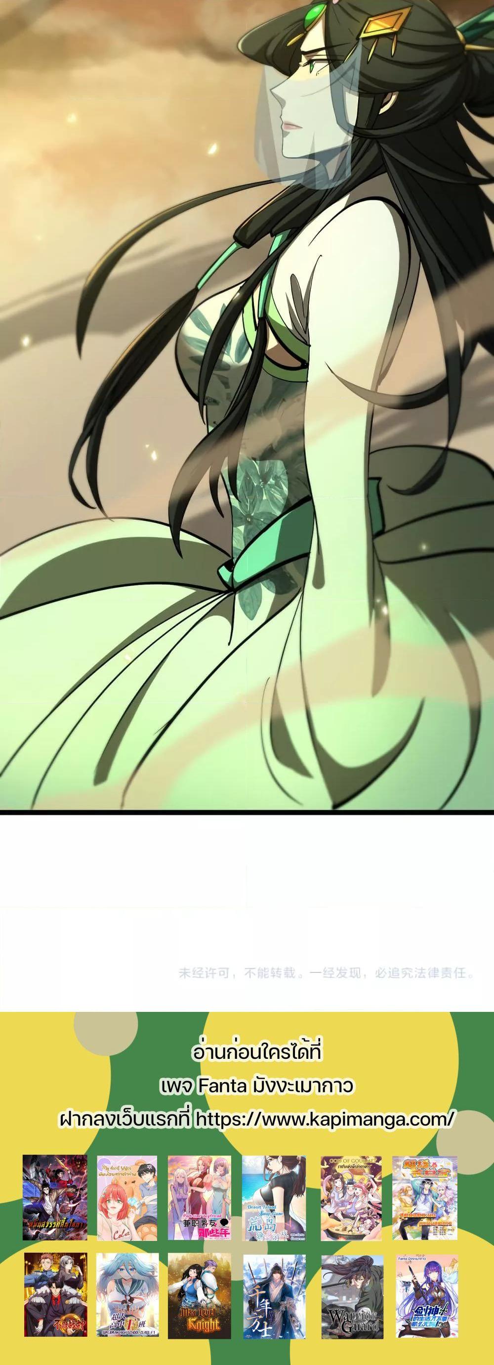 Manga-lc-com อ่านมังงะ อ่านการ์ตูน ออนไลน์ ฟรี World’sApocaly ตอนที่ 1 2 3 4 5 6 7 8 9 10 11 12 13 14 ฟรี ไม่มีโฆษณา Manga-lc - อ่าน มังงะ อ่าน การ์ตูน ออนไลน์ อ่านมังงะ ฟรี