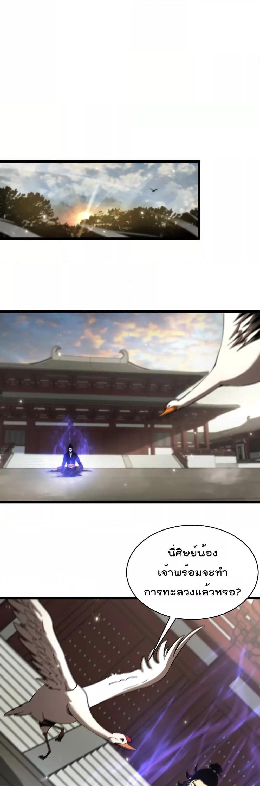 Manga-lc-com อ่านมังงะ อ่านการ์ตูน ออนไลน์ ฟรี World’sApocaly ตอนที่ 1 2 3 4 5 6 7 8 9 10 11 12 13 14 ฟรี ไม่มีโฆษณา Manga-lc - อ่าน มังงะ อ่าน การ์ตูน ออนไลน์ อ่านมังงะ ฟรี