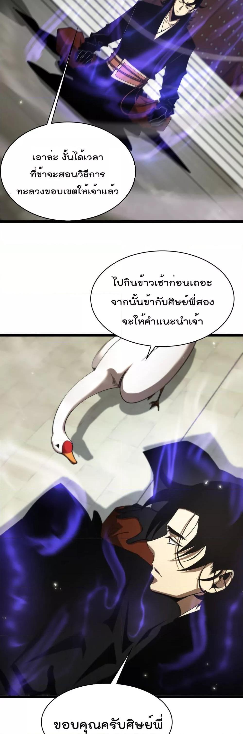 Manga-lc-com อ่านมังงะ อ่านการ์ตูน ออนไลน์ ฟรี World’sApocaly ตอนที่ 1 2 3 4 5 6 7 8 9 10 11 12 13 14 ฟรี ไม่มีโฆษณา Manga-lc - อ่าน มังงะ อ่าน การ์ตูน ออนไลน์ อ่านมังงะ ฟรี
